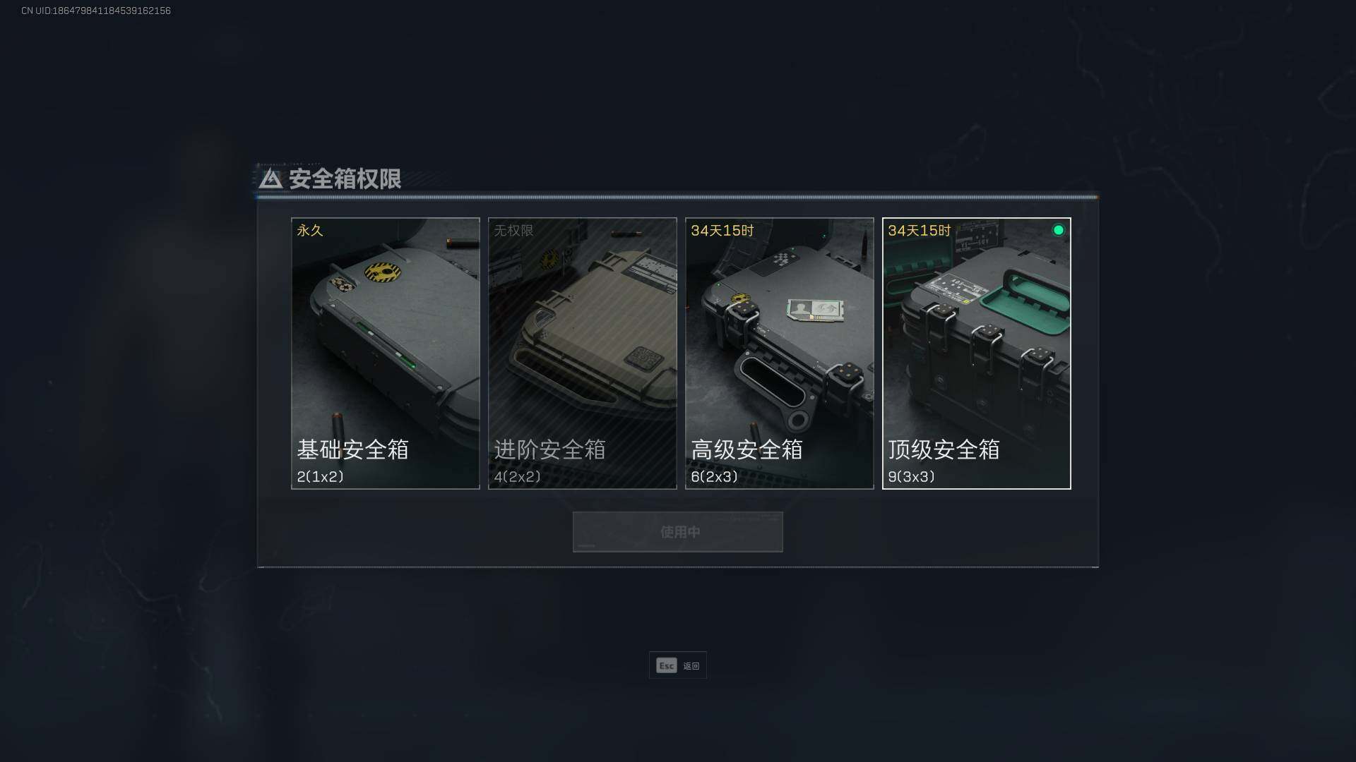 SJZEY35348三角洲行动账号详情图3 SJZEY35348三角洲行动账号详情图3