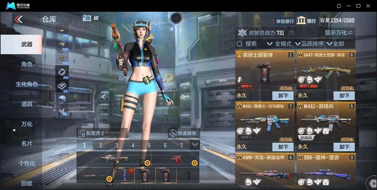 CFMLE335995枪战王者账号详情图6 CFMLE335995枪战王者账号详情图6