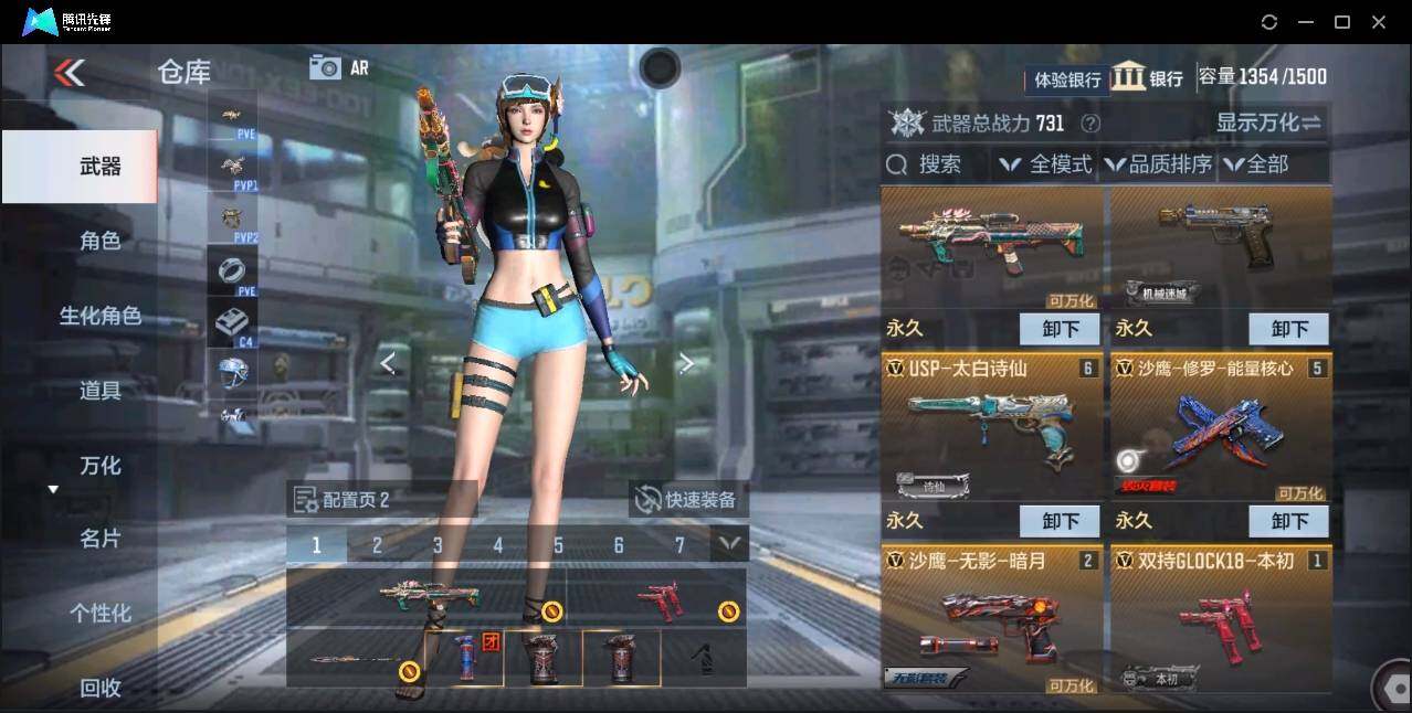 CFMLE335995枪战王者账号详情图7 CFMLE335995枪战王者账号详情图7