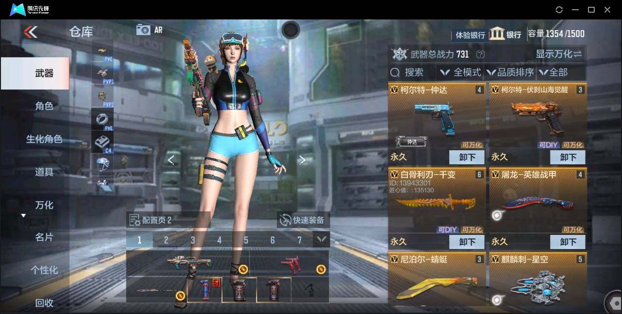 CFMLE335995枪战王者账号详情图8 CFMLE335995枪战王者账号详情图8