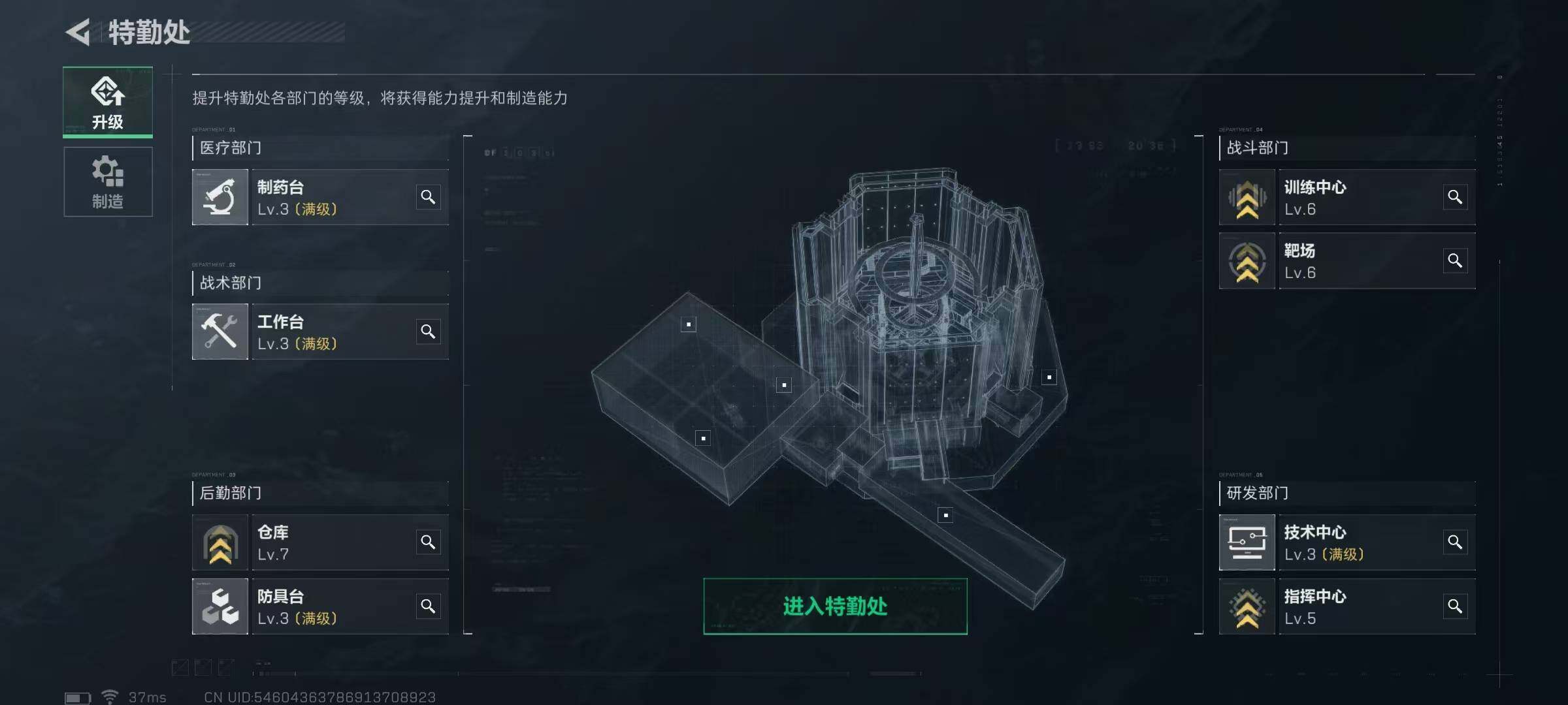 SJZEY35125三角洲行动账号详情图5 SJZEY35125三角洲行动账号详情图5
