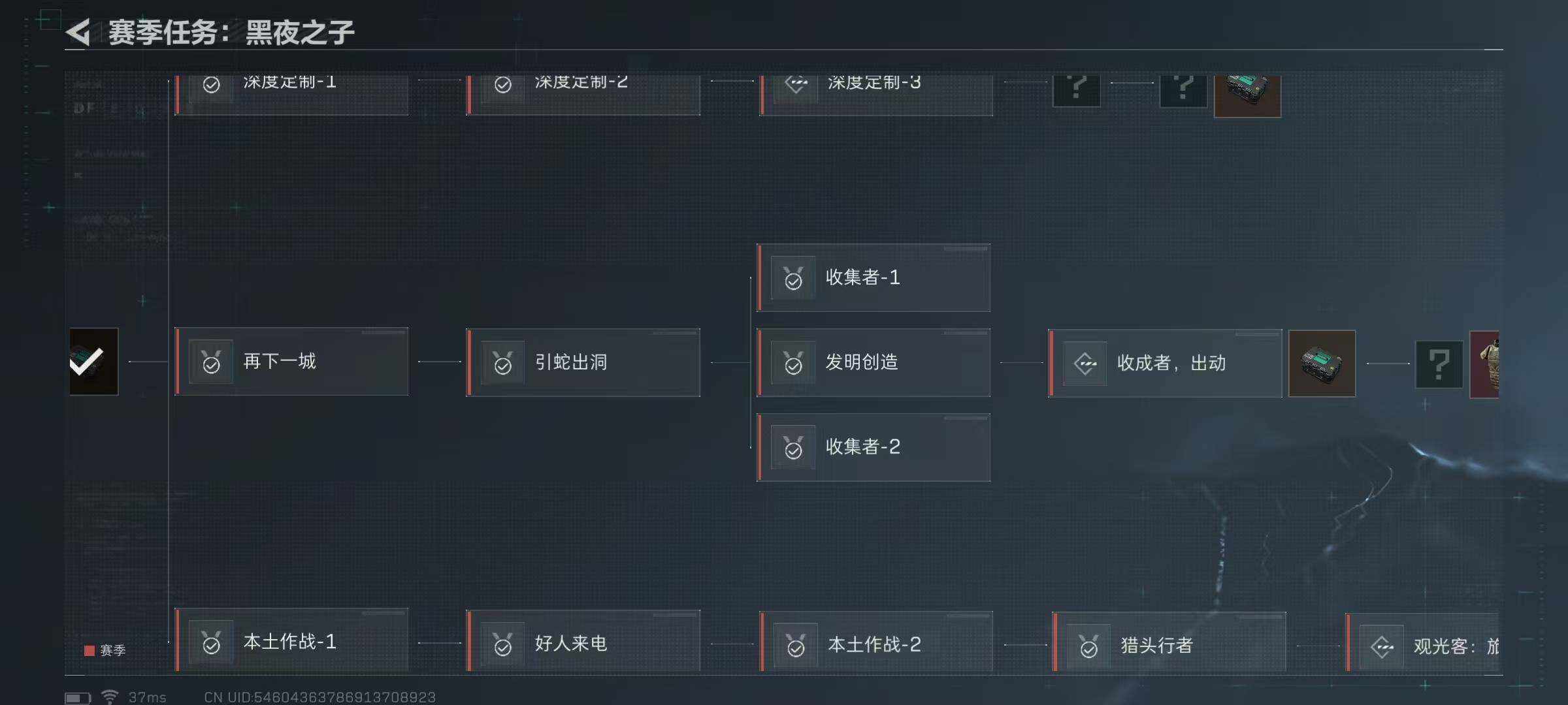 SJZEY35125三角洲行动账号详情图12 SJZEY35125三角洲行动账号详情图12