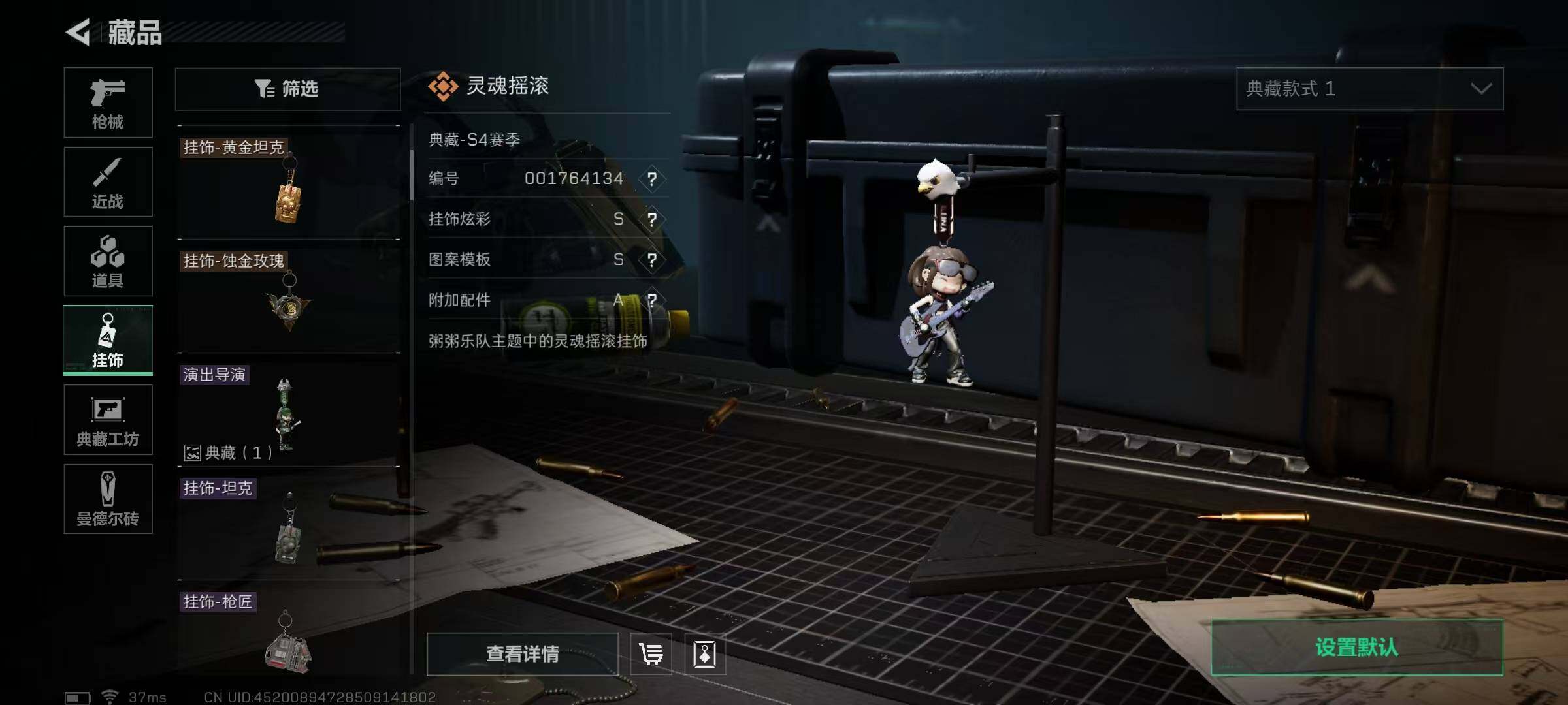 SJZEY35127三角洲行动账号详情图11