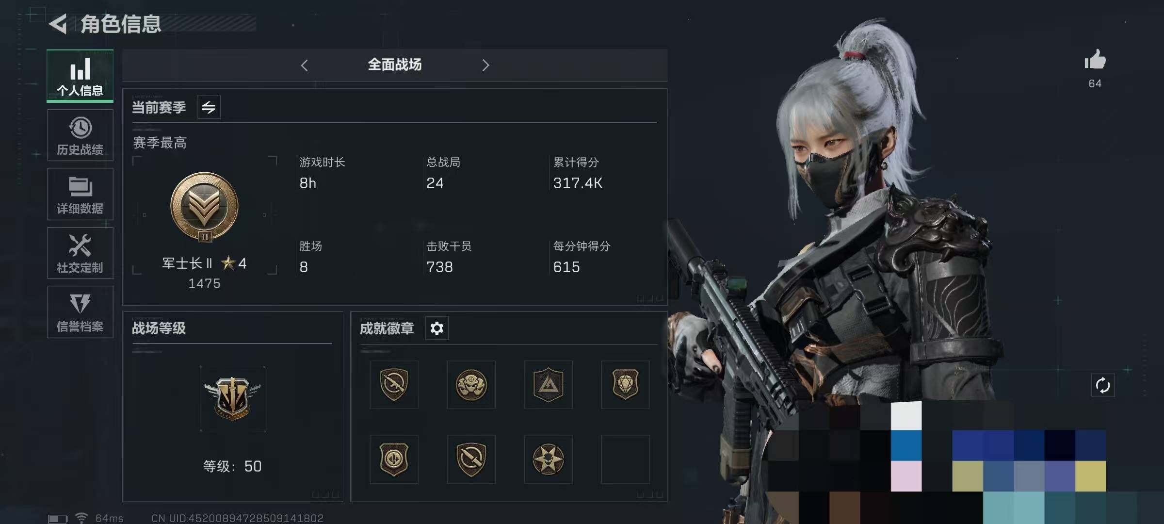 SJZEY35127三角洲行动账号详情图2