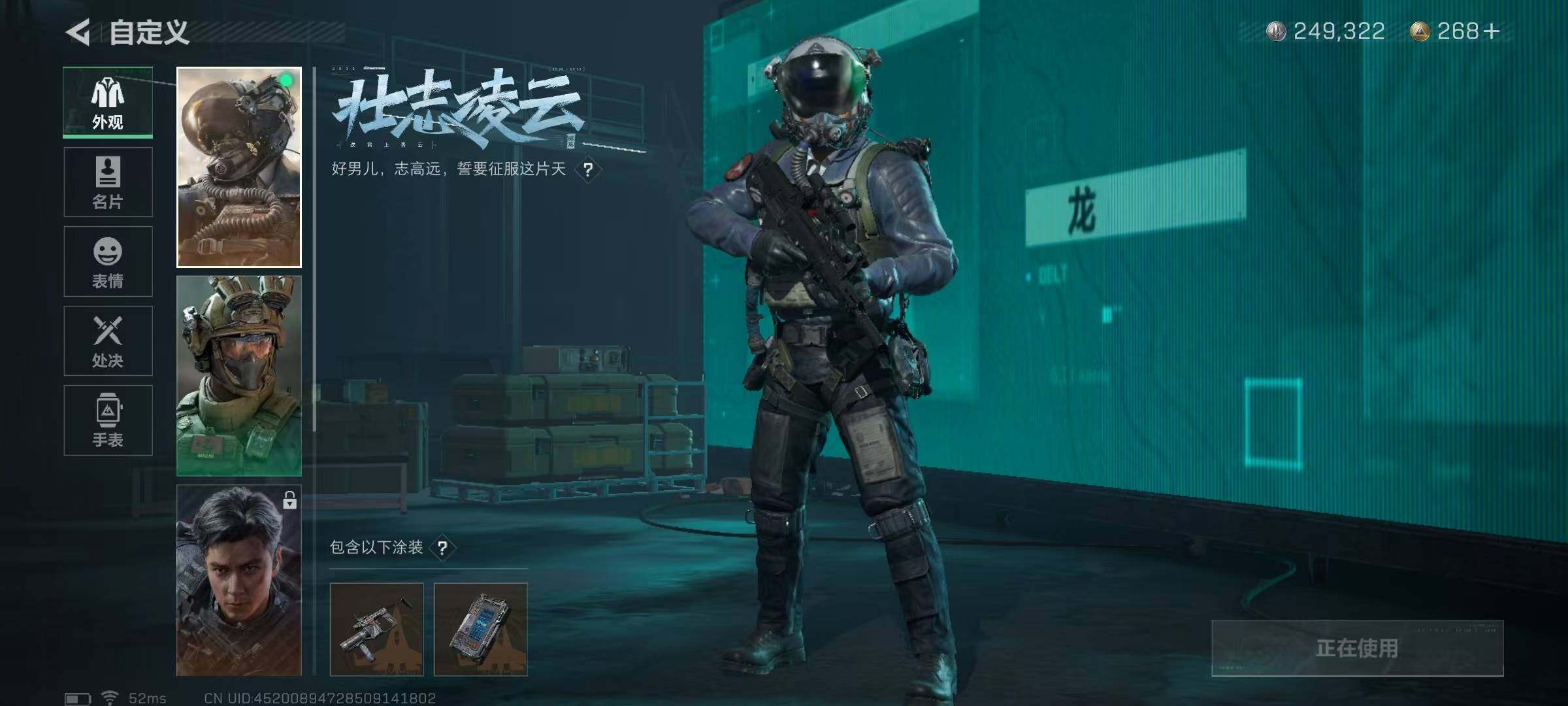 SJZEY35127三角洲行动账号详情图4