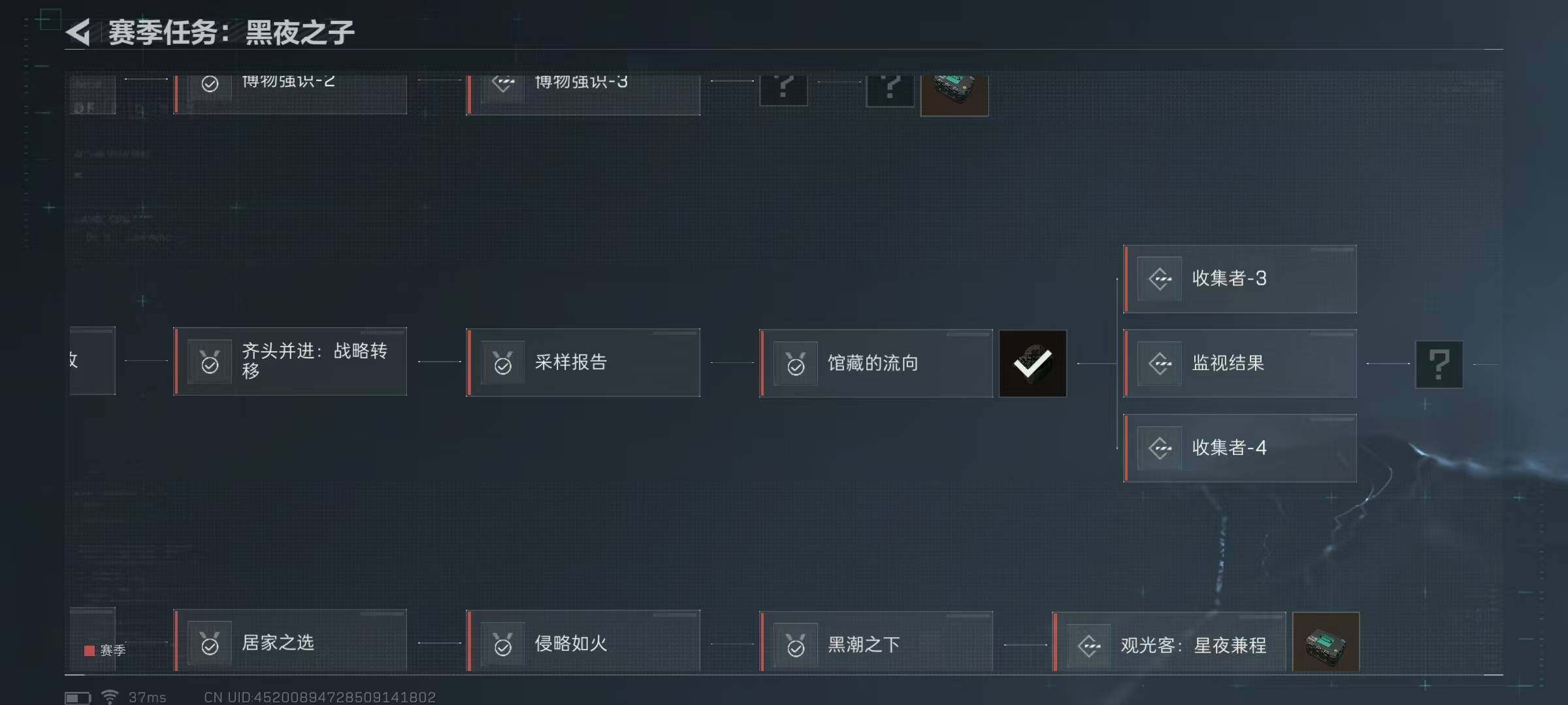 SJZEY35127三角洲行动账号详情图7
