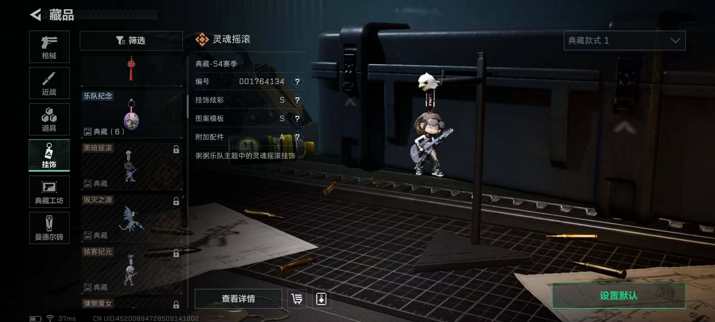 SJZEY35127三角洲行动账号详情图28