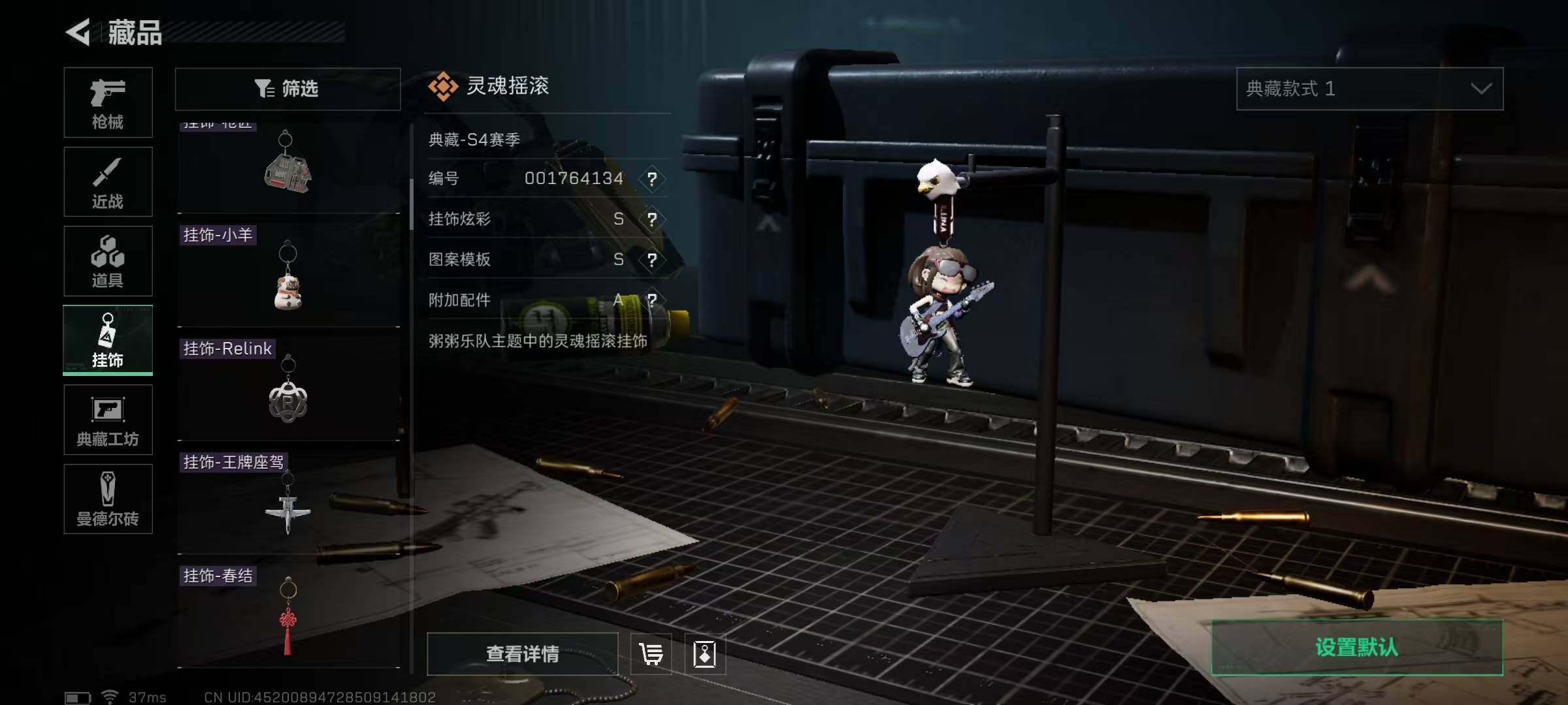 SJZEY35127三角洲行动账号详情图29