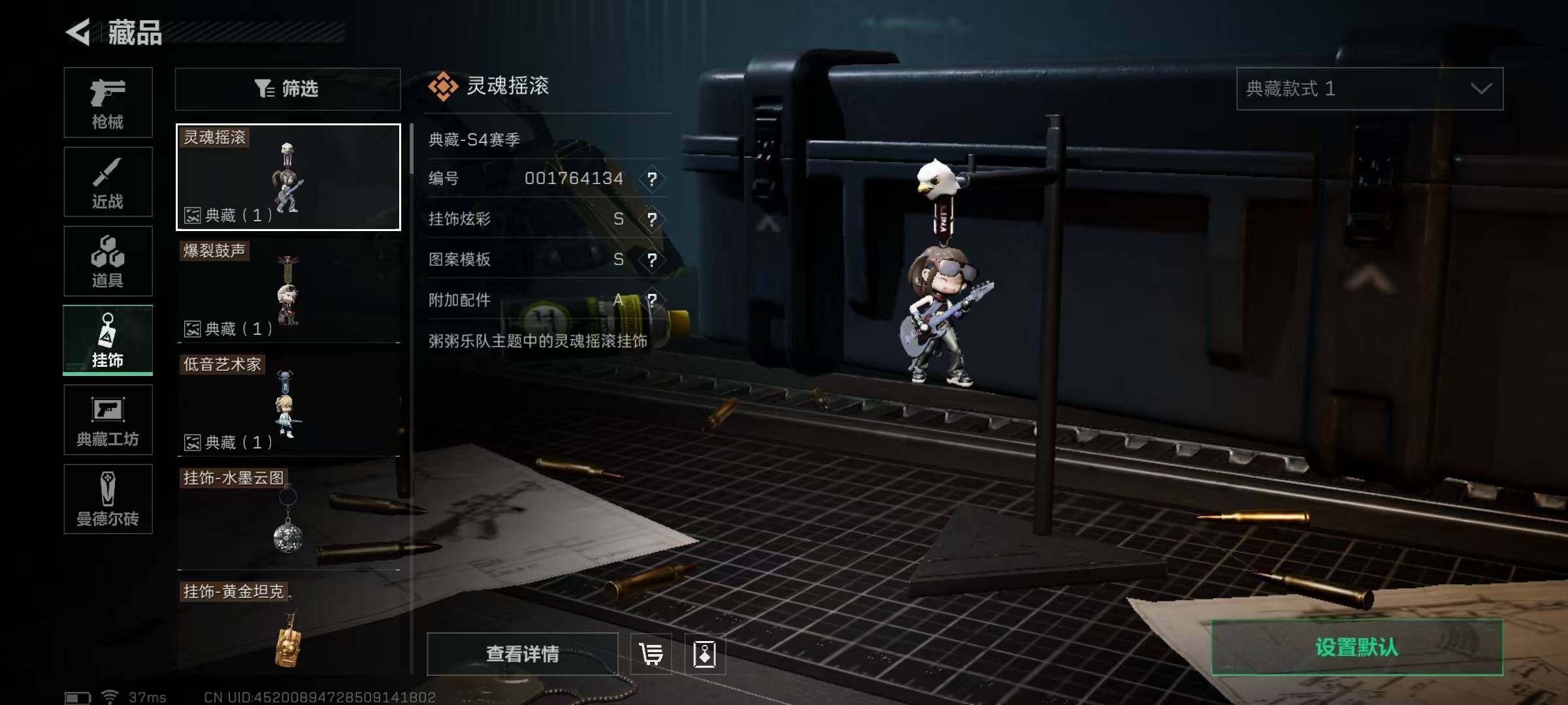 SJZEY35127三角洲行动账号详情图30