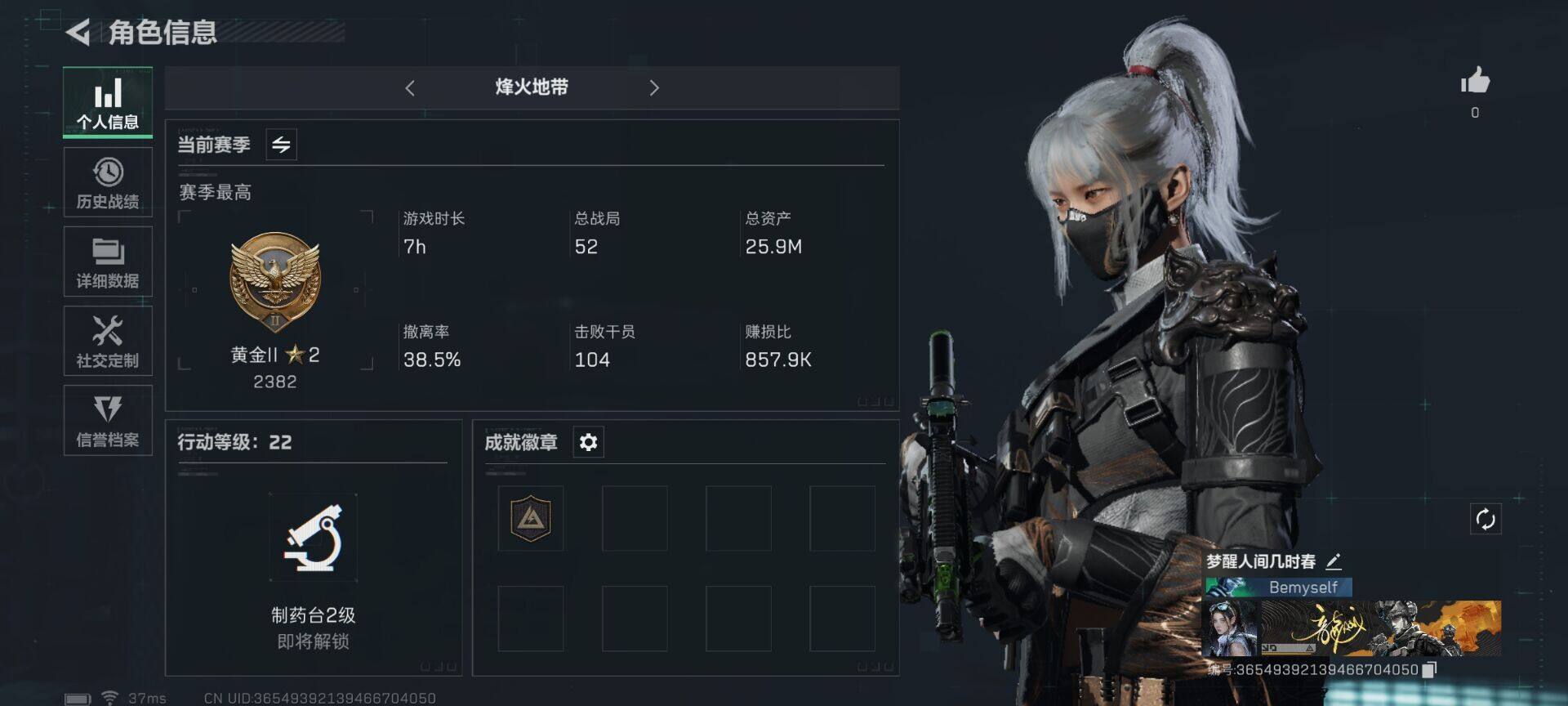 三角洲行动账号QQ【SJZX131】传说枪皮数：3/烽火地带等级：22_段位：黄金/高级安全箱6(2x3)/骇爪-水墨云图/近战-黑鹰/AK-12突击步枪-夜鹰/SMG45冲锋枪-骑士/AKM突击步枪-林中猎手/PK