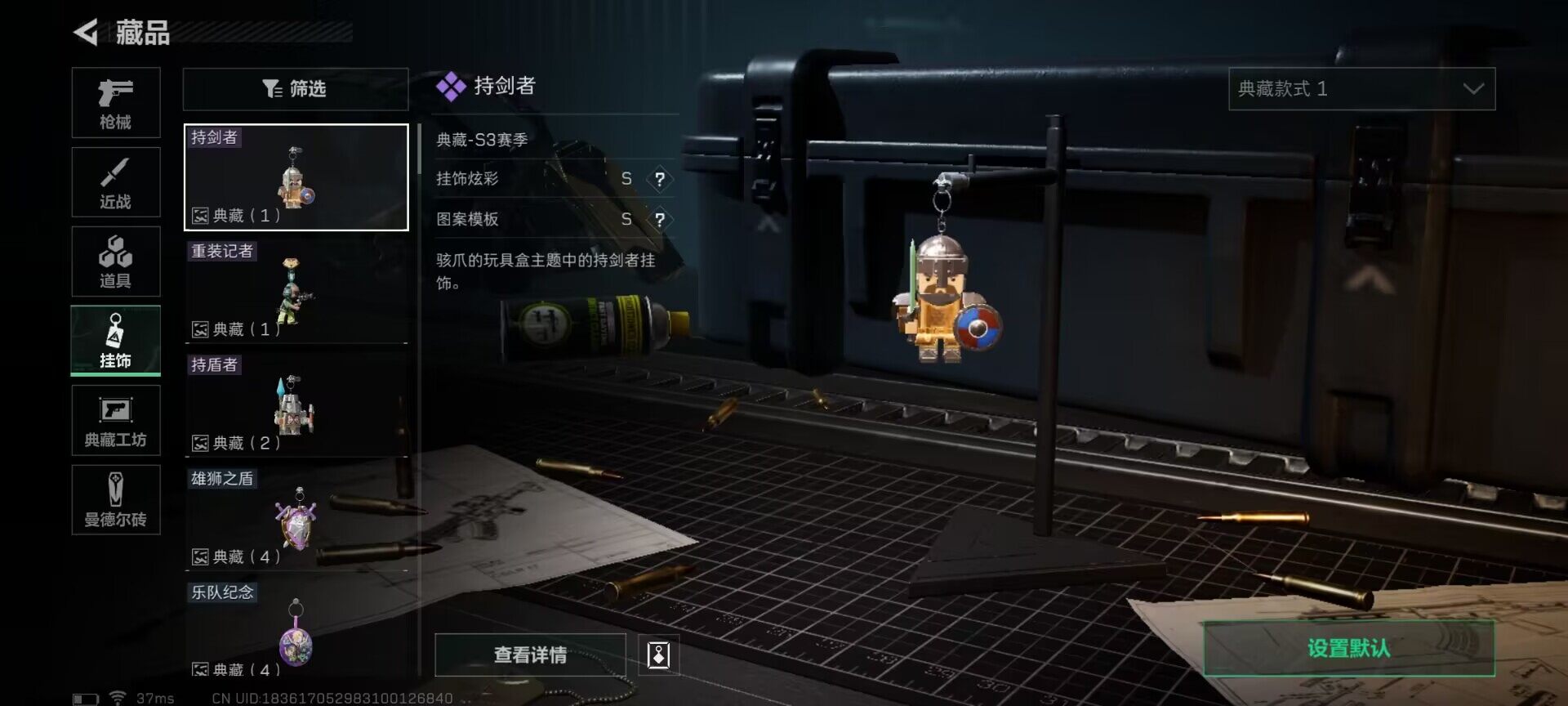 SJZEY35052三角洲行动账号详情图5 SJZEY35052三角洲行动账号详情图5