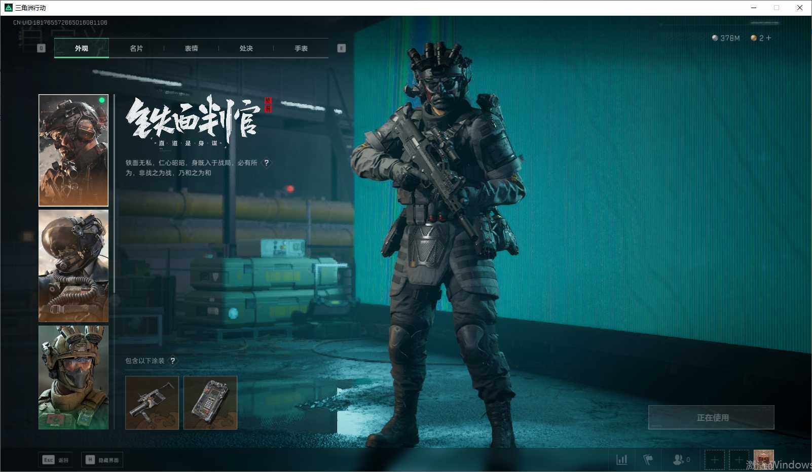 SJZEY35350三角洲行动账号详情图6 SJZEY35350三角洲行动账号详情图6