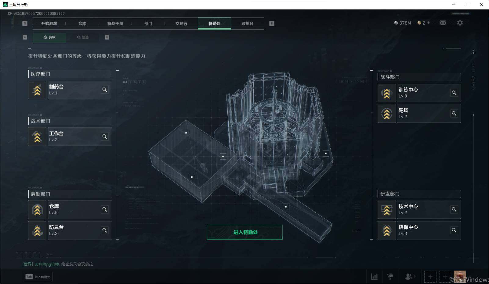 SJZEY35350三角洲行动账号详情图10 SJZEY35350三角洲行动账号详情图10