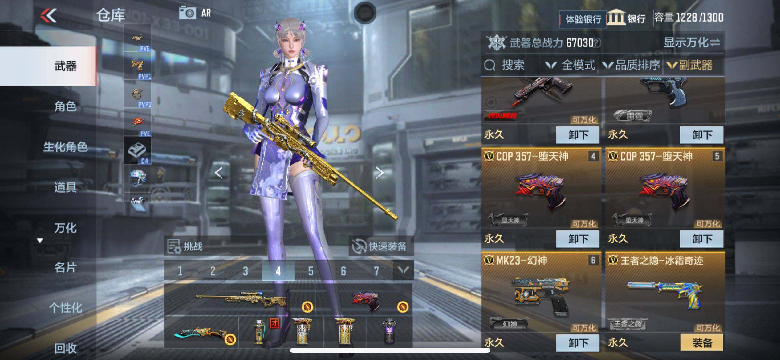 CFMEY329731枪战王者账号详情图34 CFMEY329731枪战王者账号详情图34