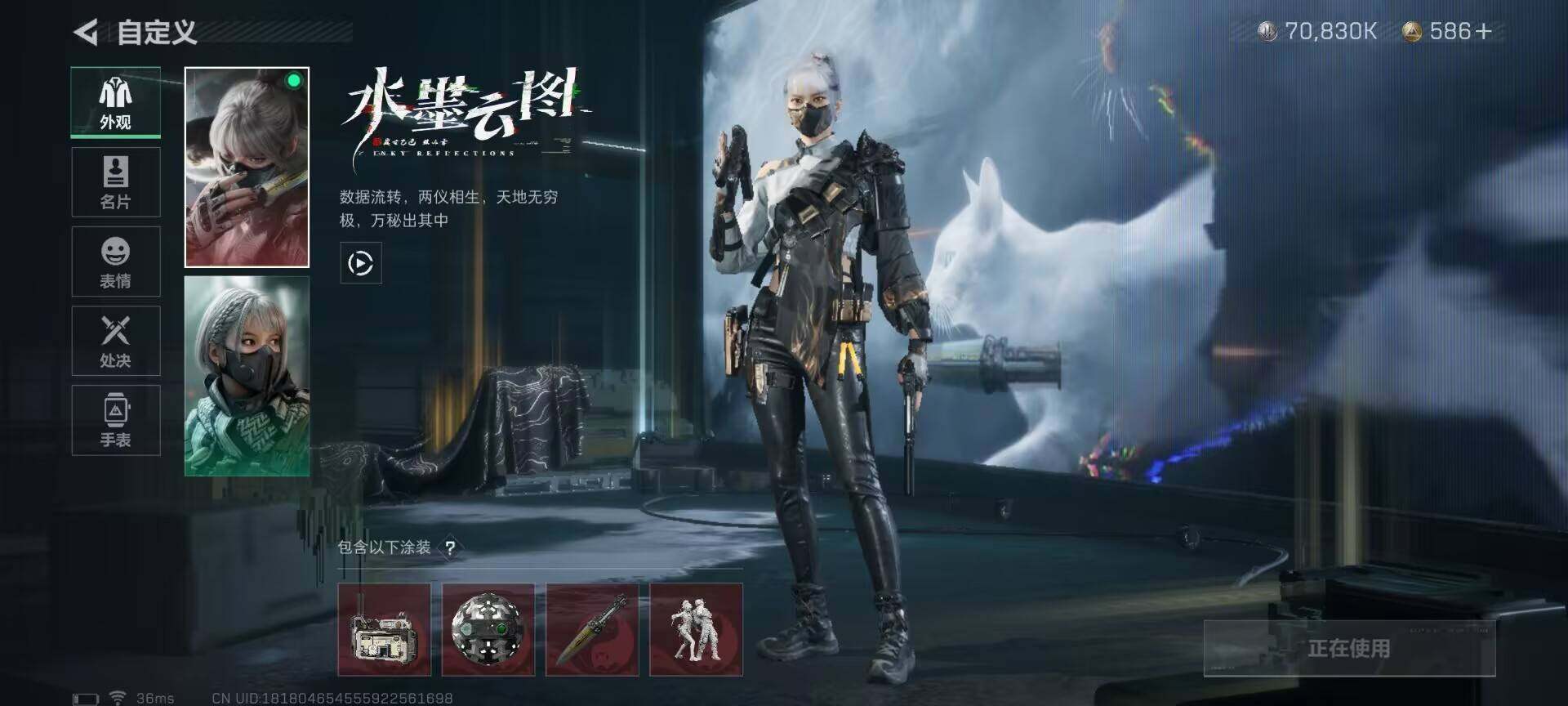 SJZEY35051三角洲行动账号详情图2 SJZEY35051三角洲行动账号详情图2