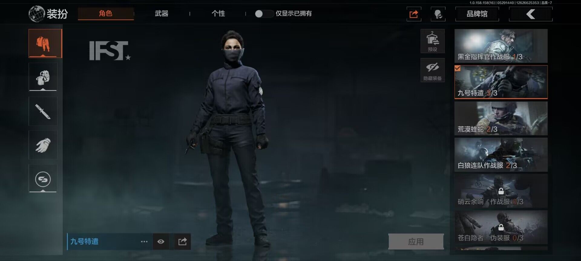 AQEY31810暗区突围账号详情图2 AQEY31810暗区突围账号详情图2