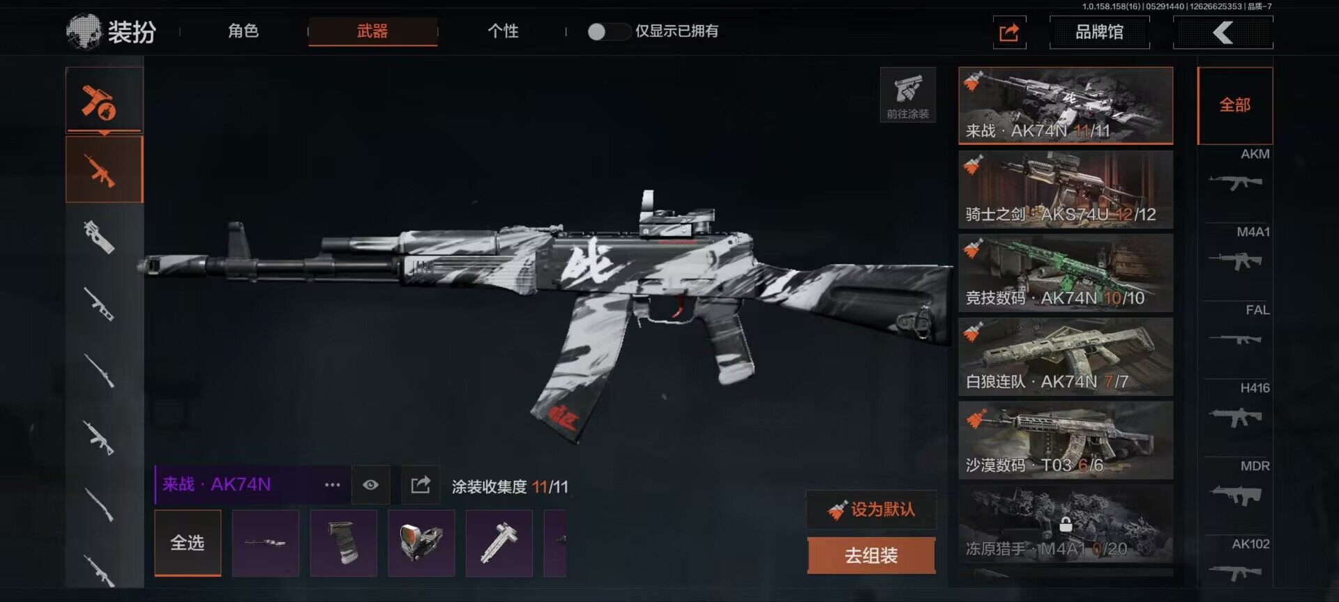 AQEY31810暗区突围账号详情图5 AQEY31810暗区突围账号详情图5