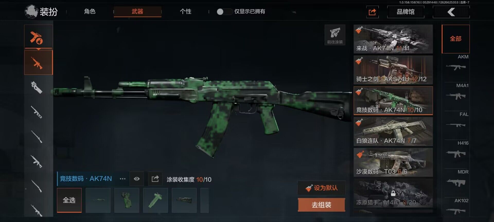 AQEY31810暗区突围账号详情图6 AQEY31810暗区突围账号详情图6