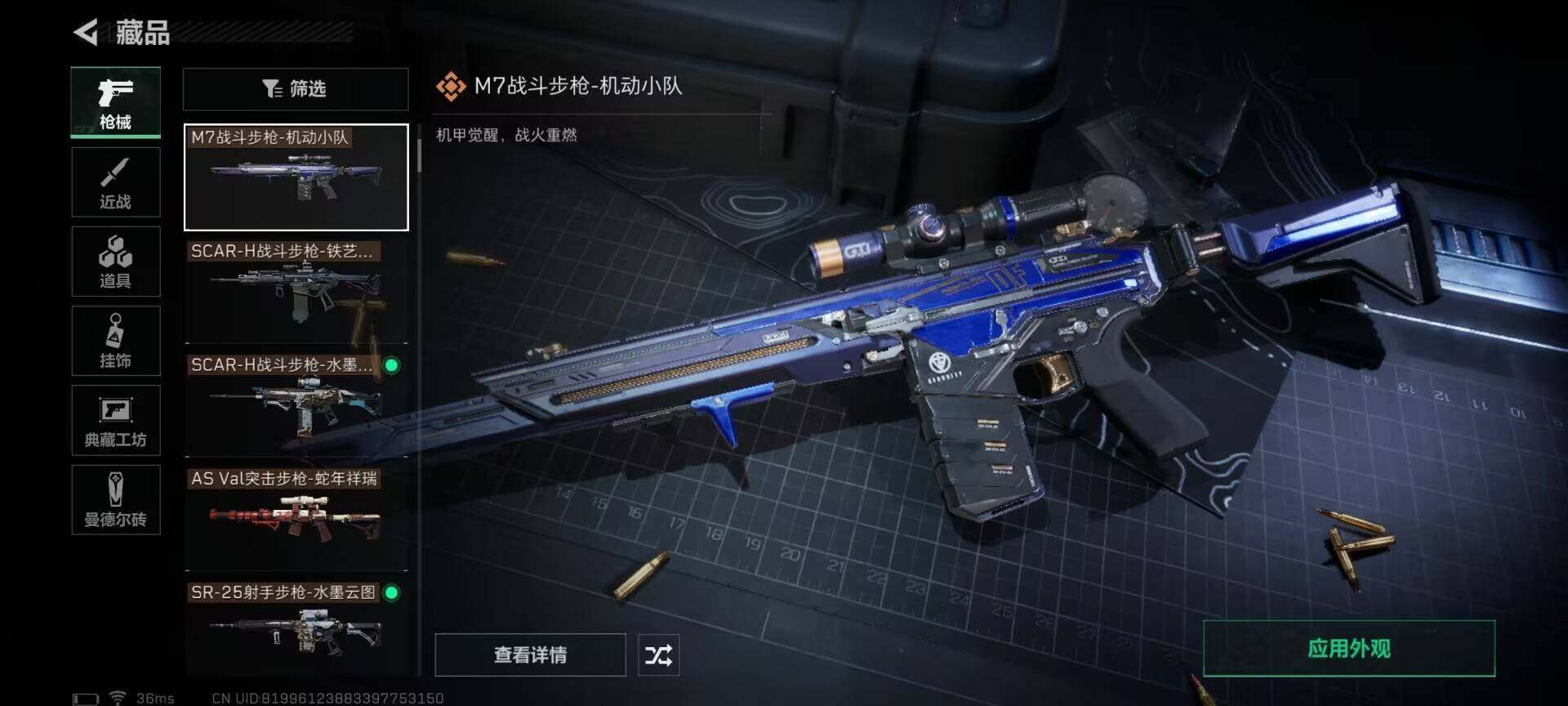 SJZEY35046三角洲行动账号详情图11 SJZEY35046三角洲行动账号详情图11