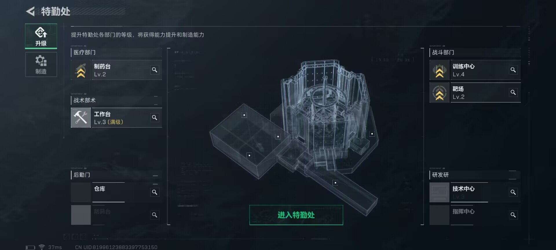 SJZEY35046三角洲行动账号详情图7 SJZEY35046三角洲行动账号详情图7