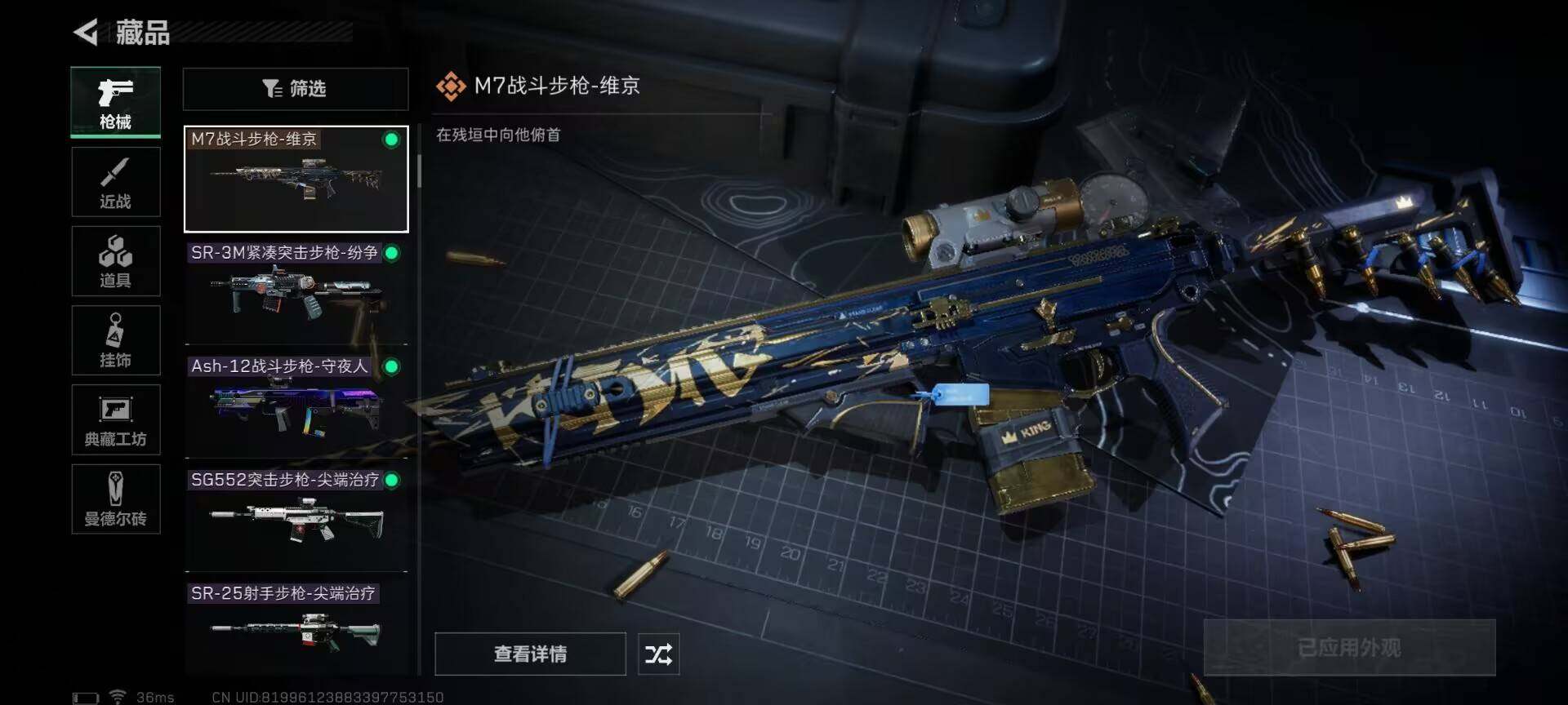 SJZEY35046三角洲行动账号详情图23 SJZEY35046三角洲行动账号详情图23
