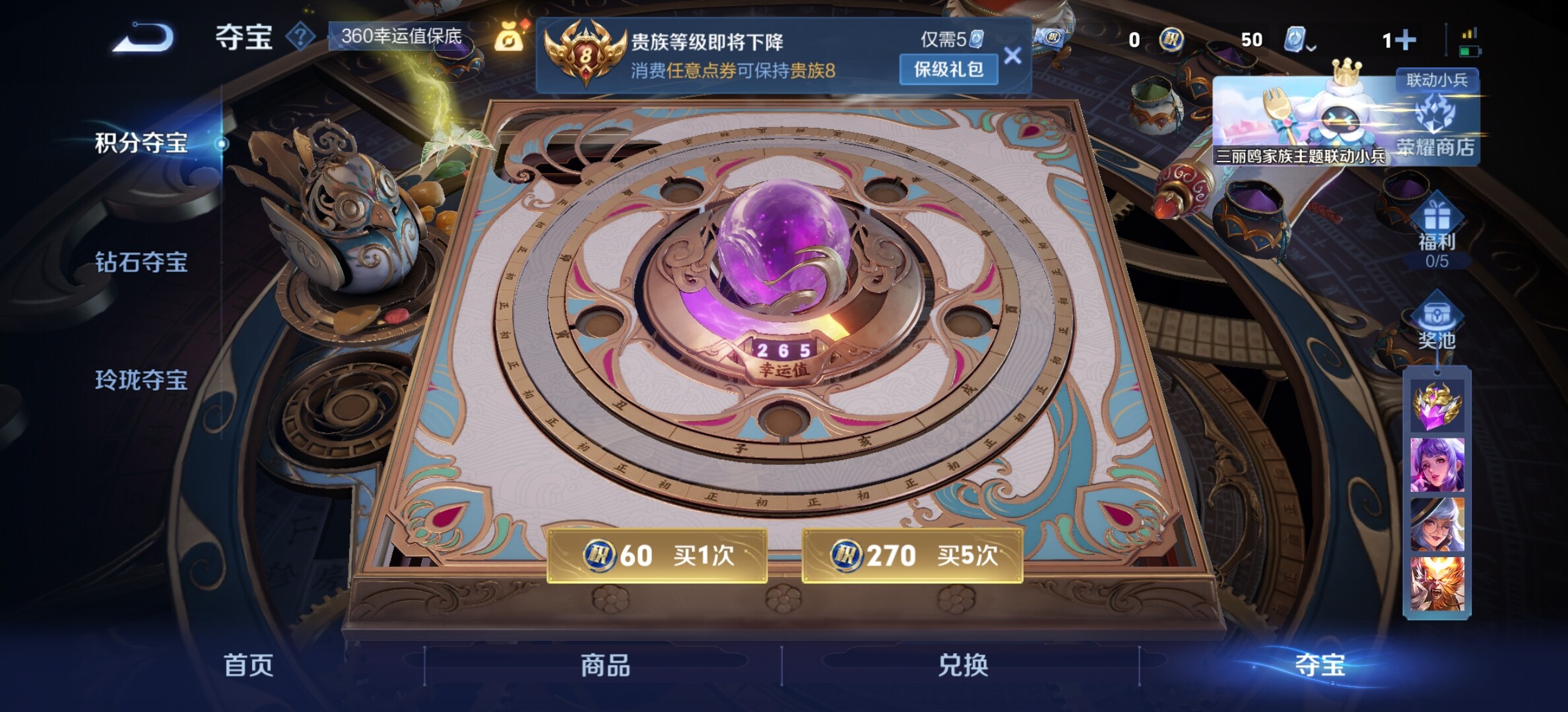WZYXS3202746王者荣耀账号详情图22 WZYXS3202746王者荣耀账号详情图22