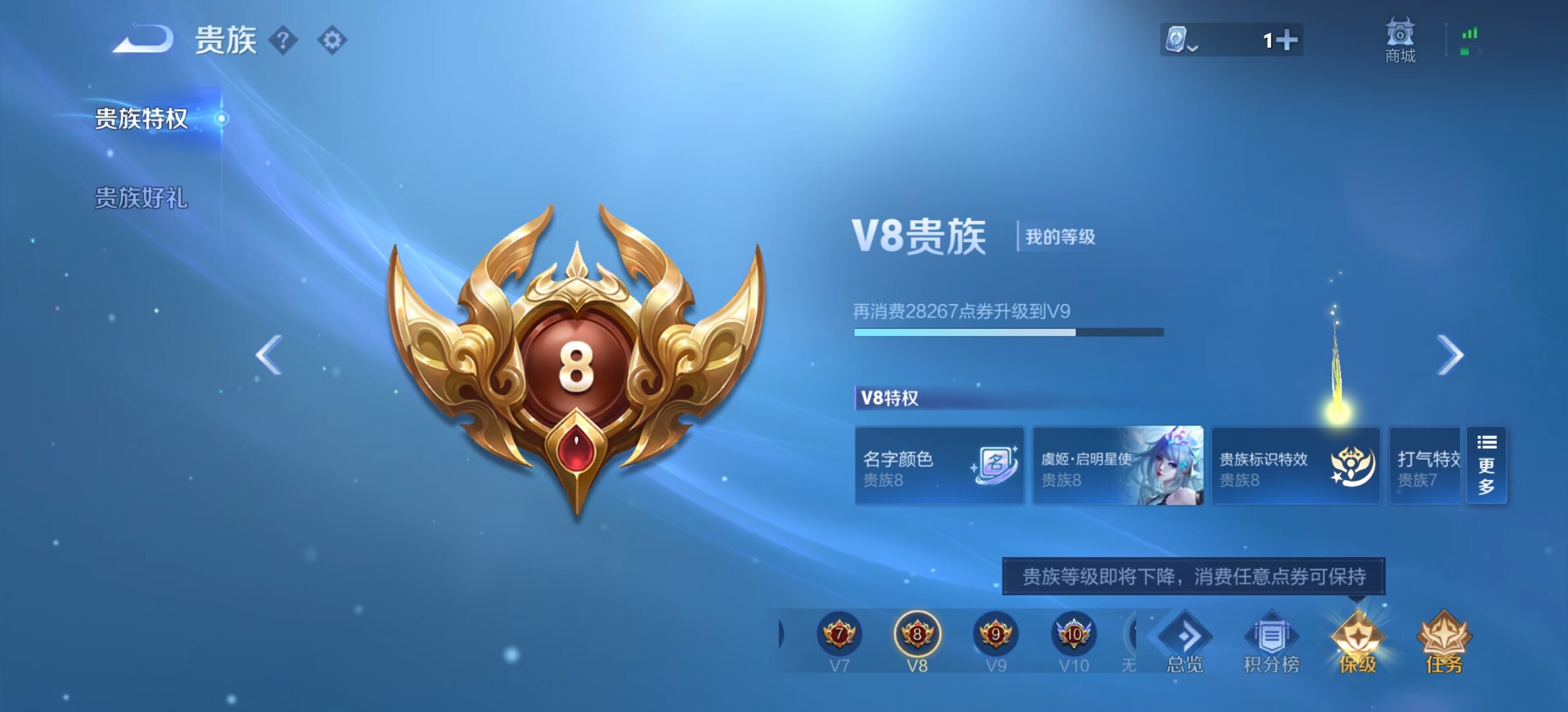 WZYXS3202746王者荣耀账号详情图23 WZYXS3202746王者荣耀账号详情图23
