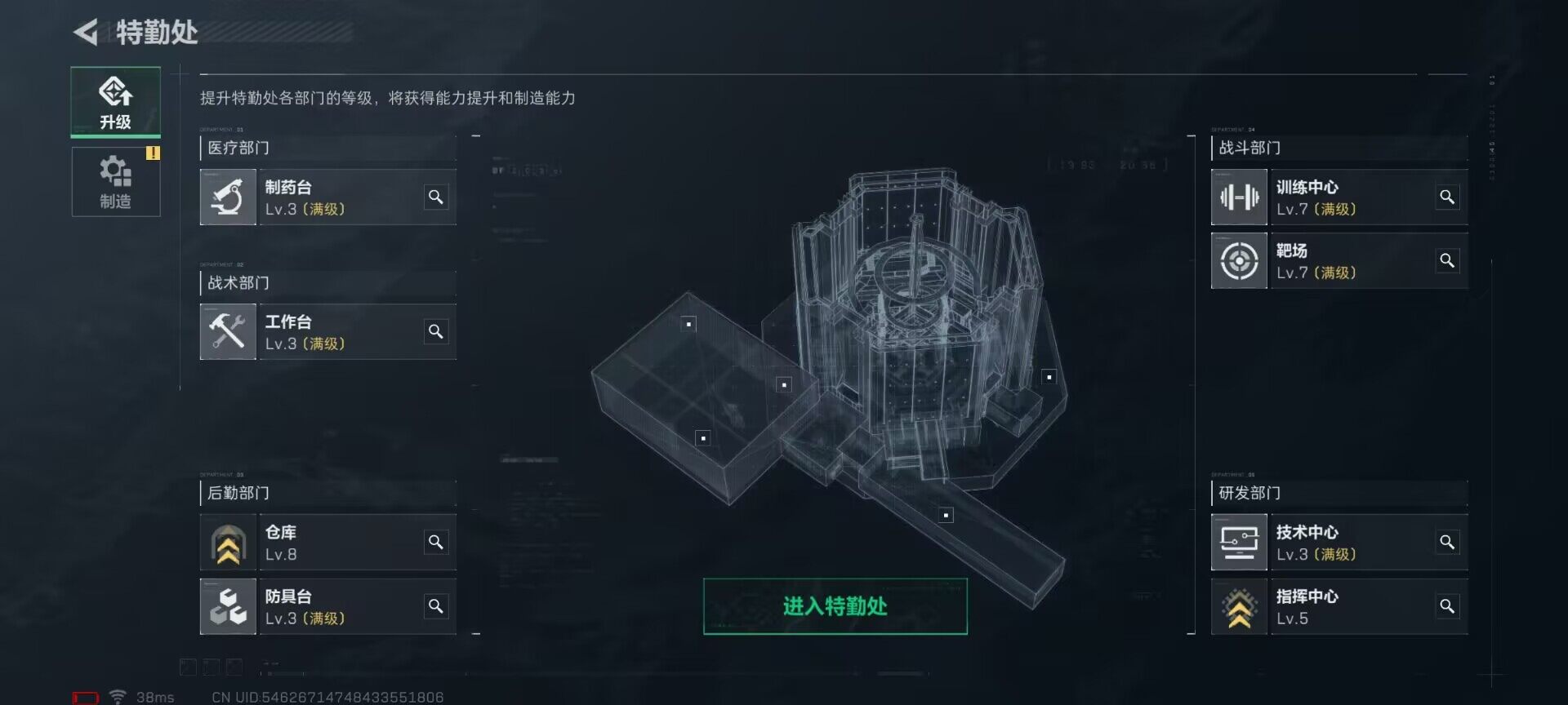 SJZEY35049三角洲行动账号详情图2 SJZEY35049三角洲行动账号详情图2