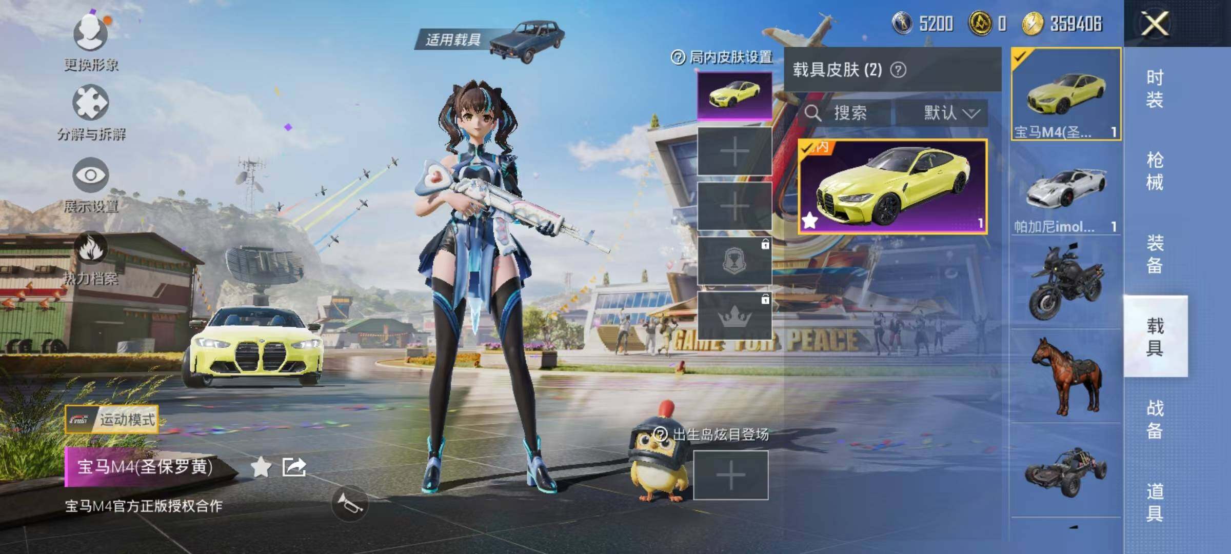 WZJZ3156627王者荣耀账号详情图28