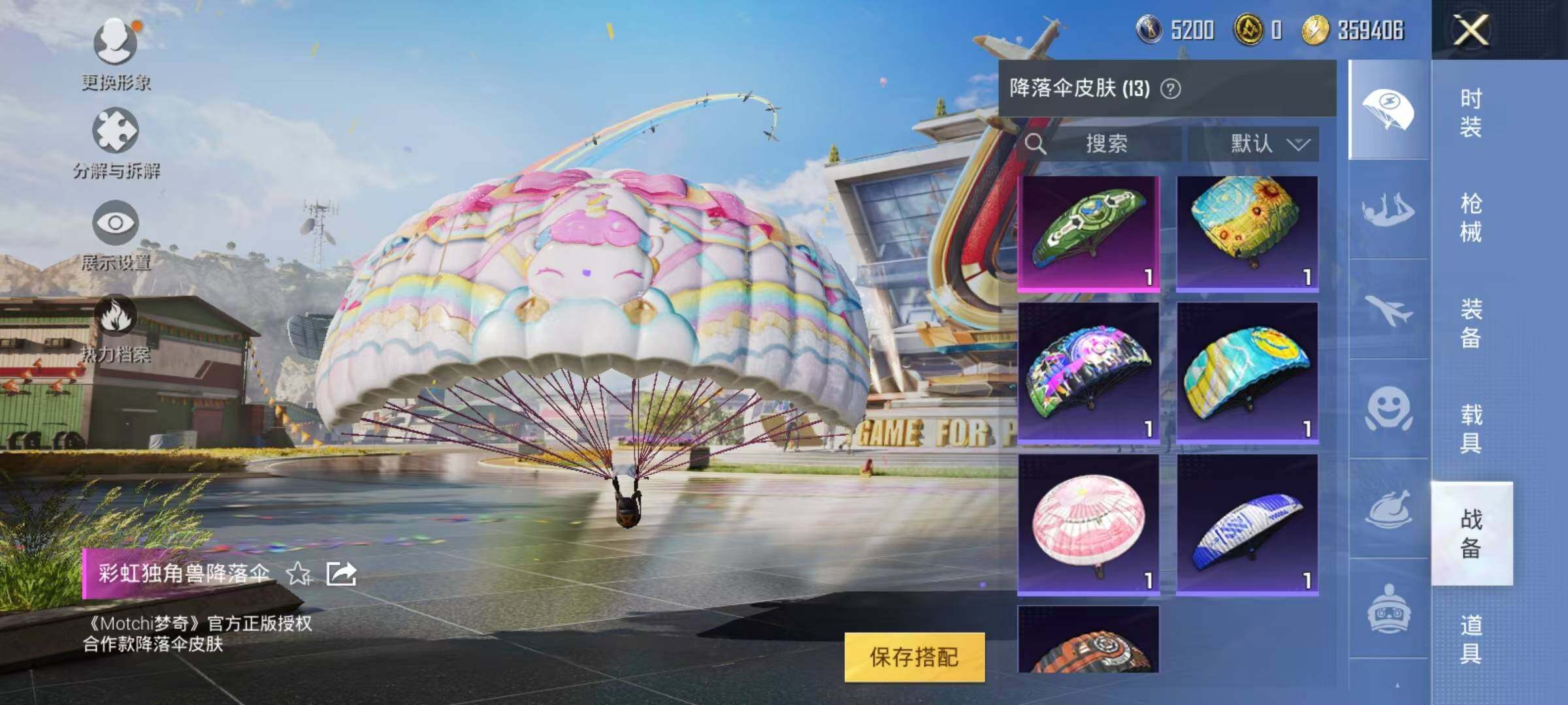 WZJZ3156627王者荣耀账号详情图29