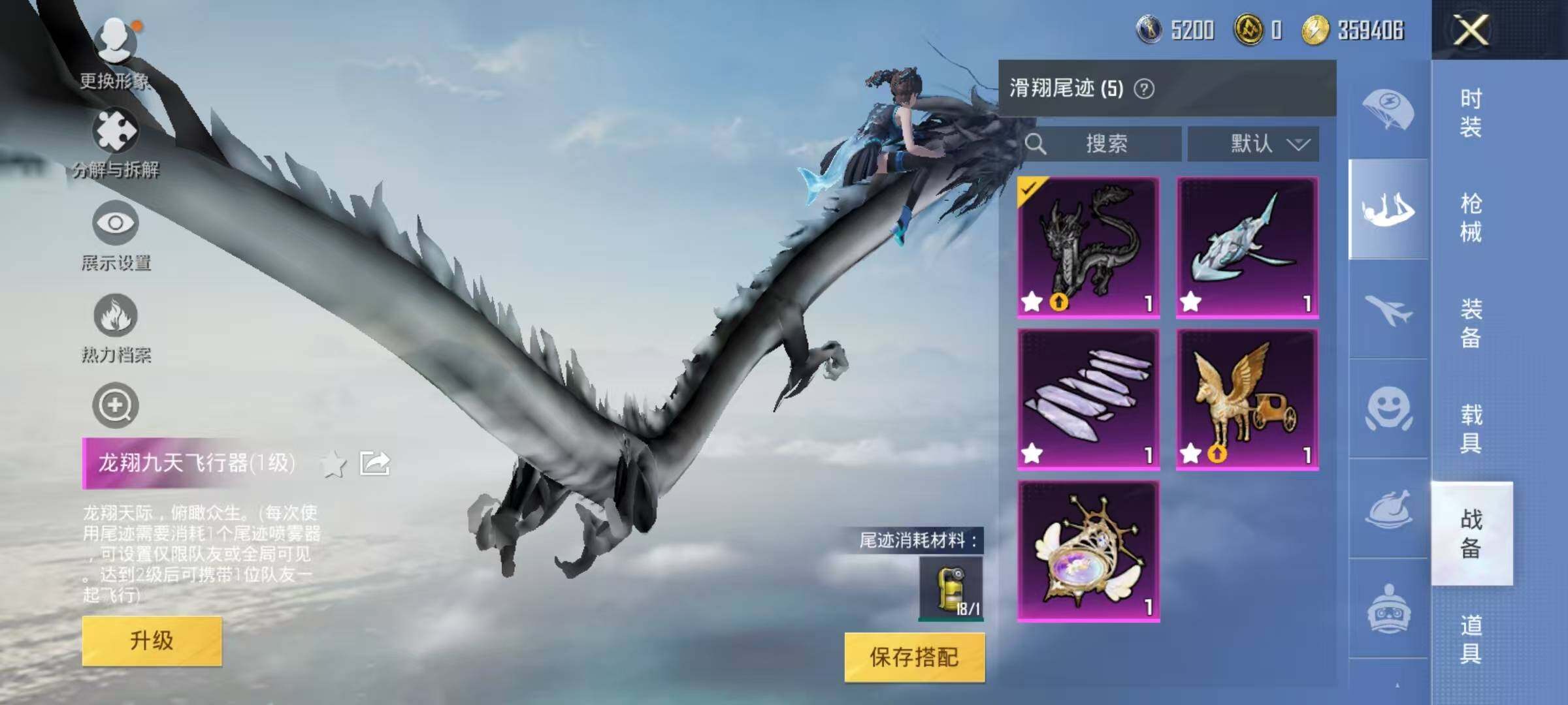WZJZ3156627王者荣耀账号详情图30