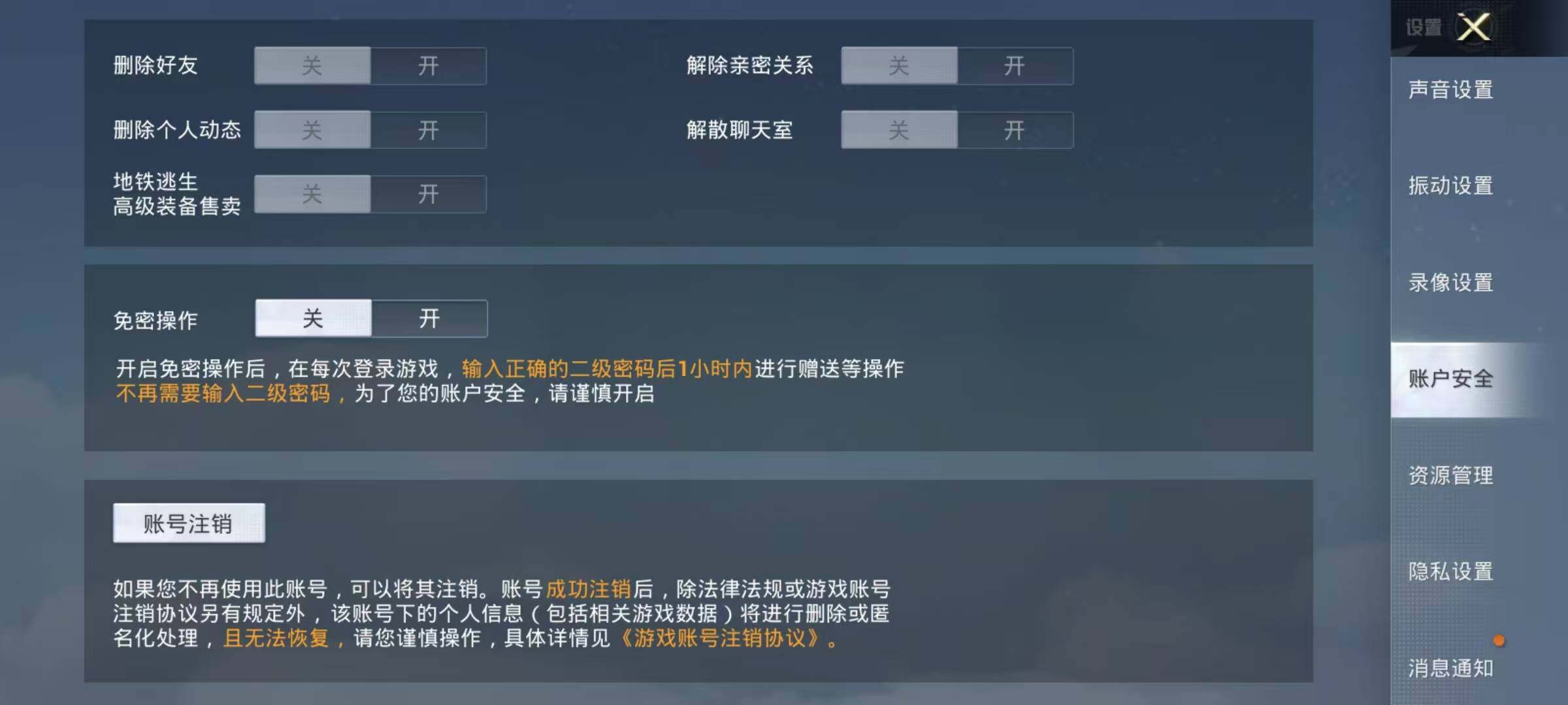 WZJZ3156627王者荣耀账号详情图35
