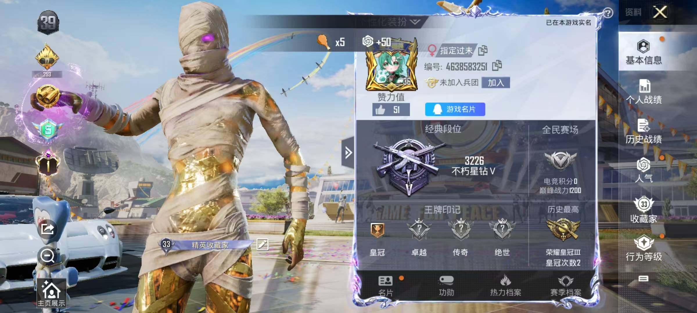 WZJZ3156627王者荣耀账号详情图36