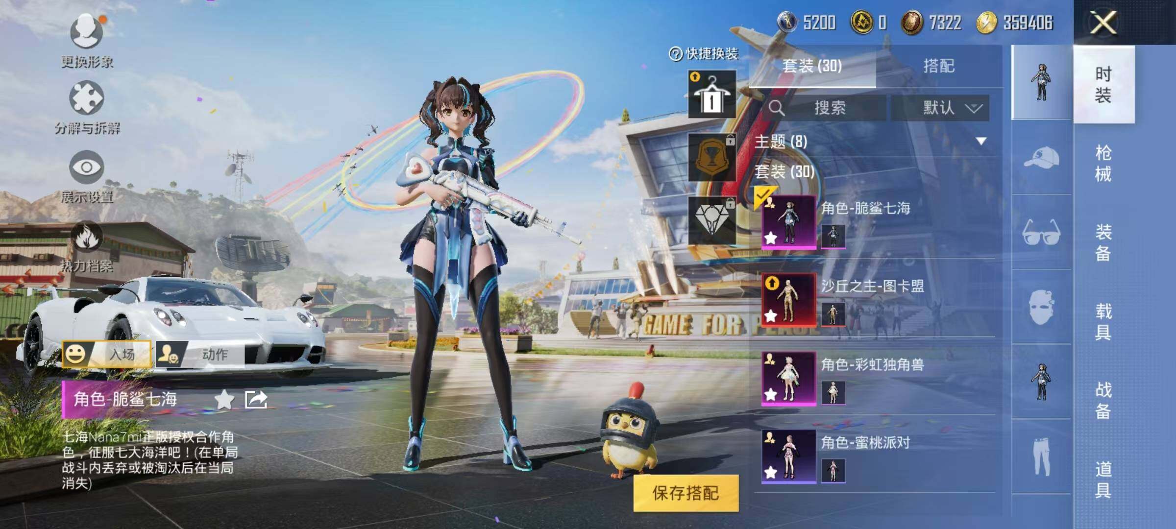 WZJZ3156627王者荣耀账号详情图37