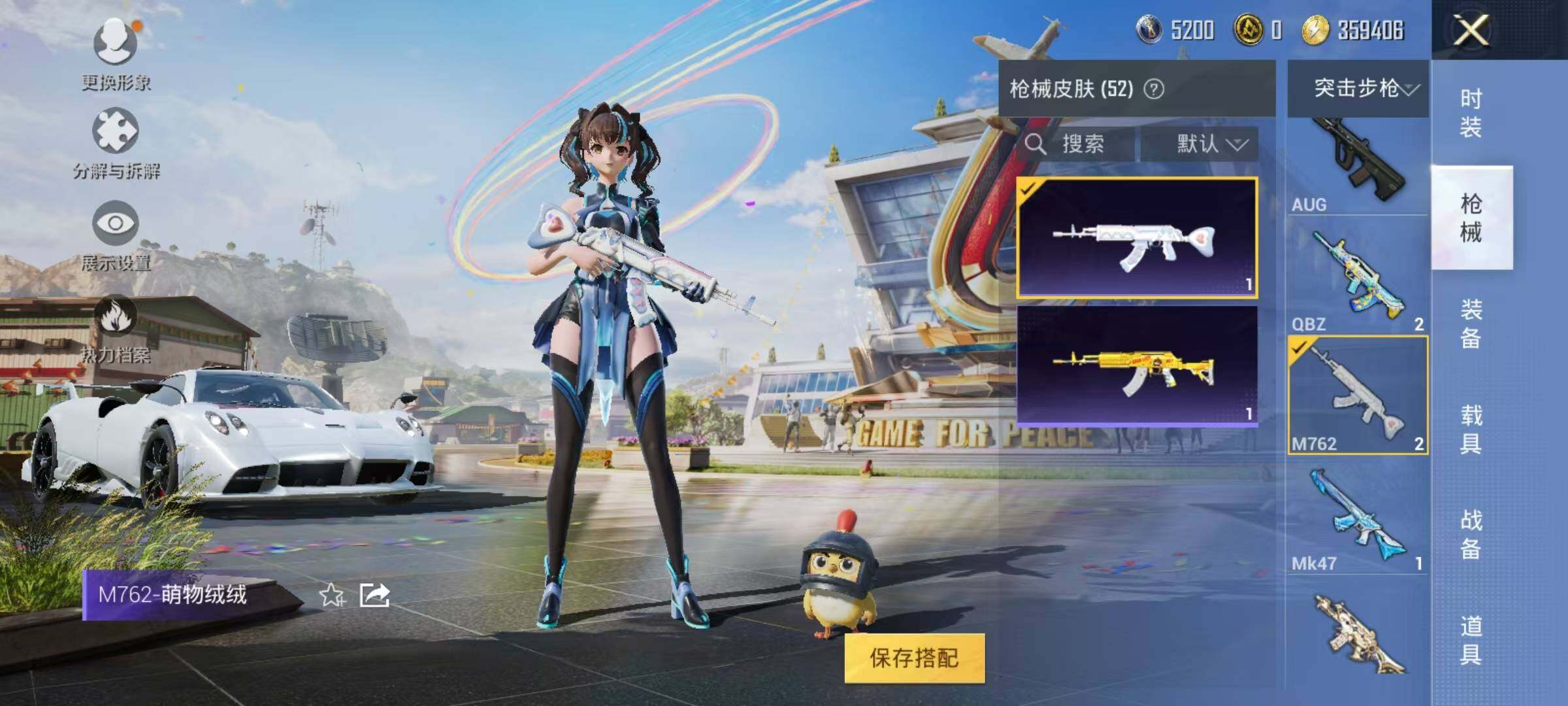 WZJZ3156627王者荣耀账号详情图38