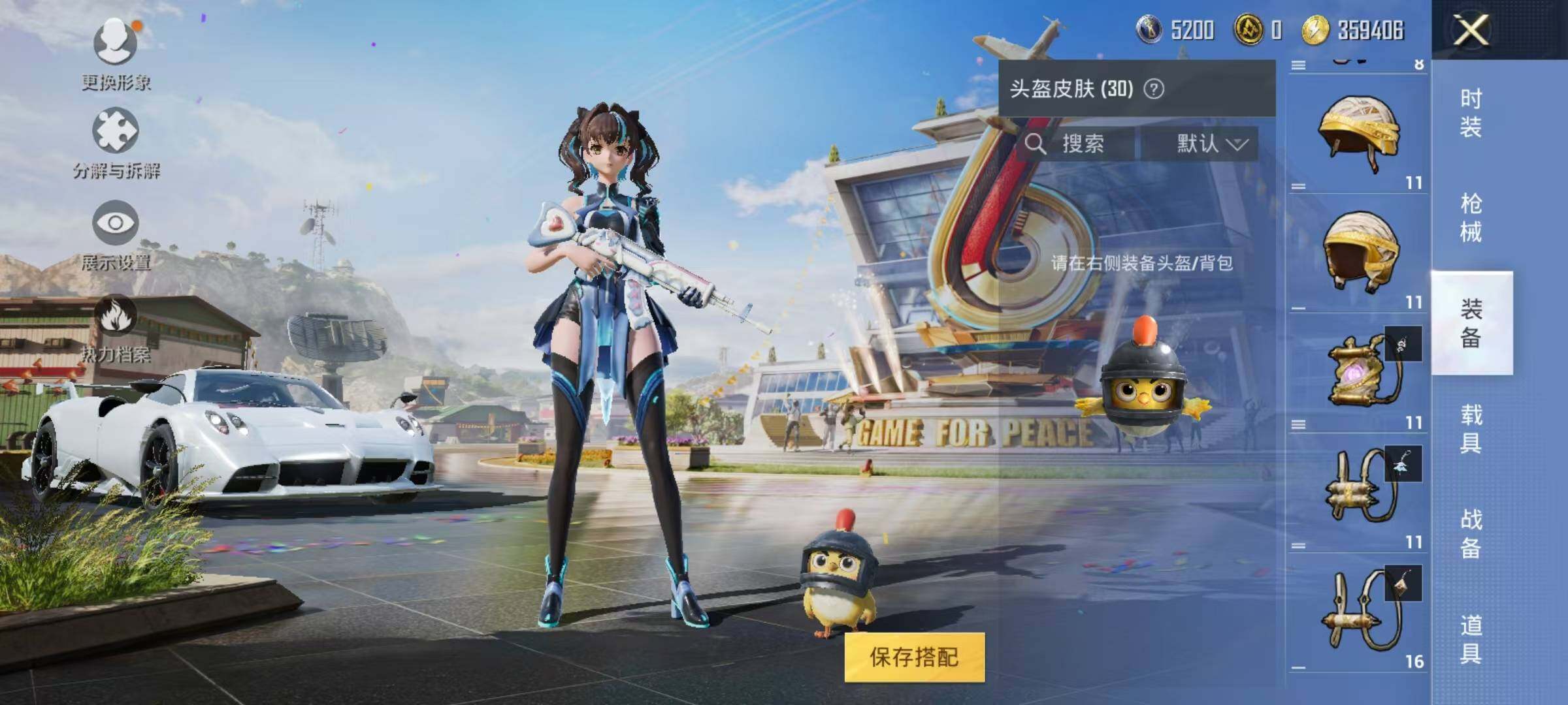 WZJZ3156627王者荣耀账号详情图40