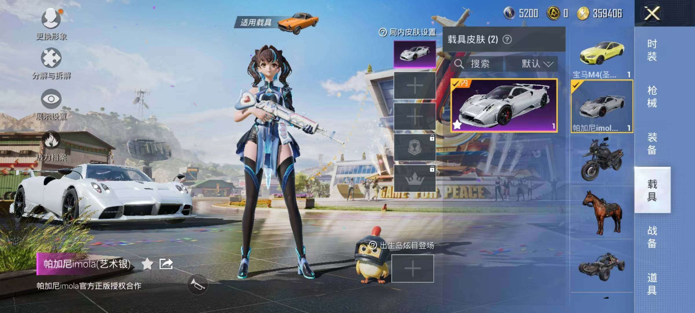 WZJZ3156627王者荣耀账号详情图41
