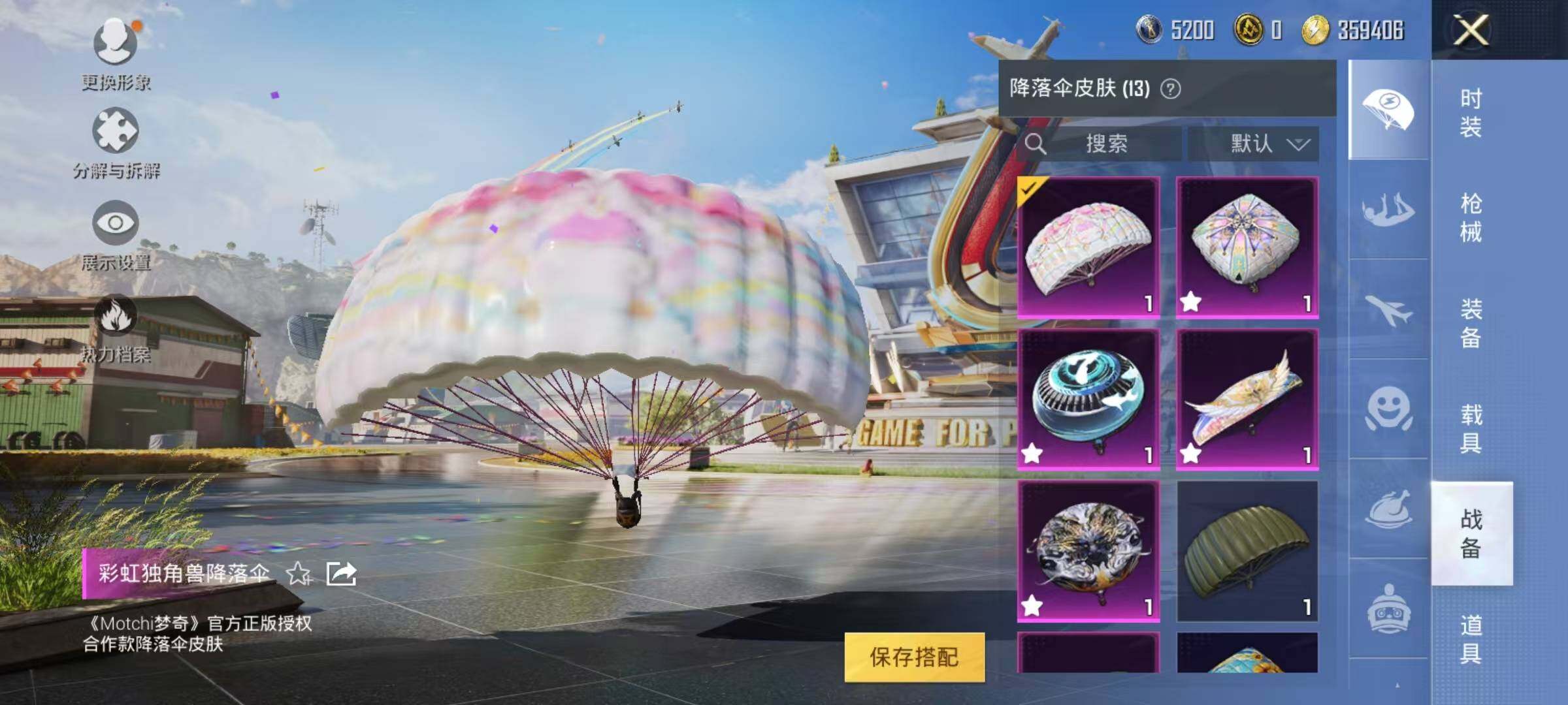 WZJZ3156627王者荣耀账号详情图42