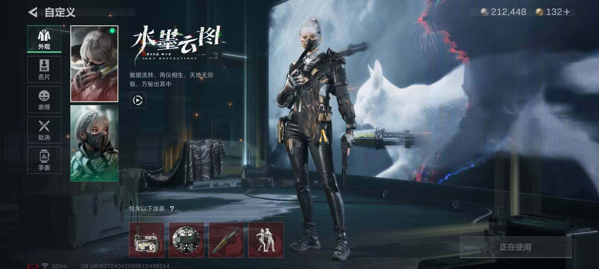 SJZEY35043三角洲行动账号详情图2 SJZEY35043三角洲行动账号详情图2