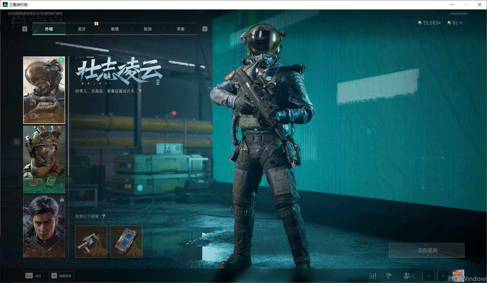 SJZEY35352三角洲行动账号详情图14