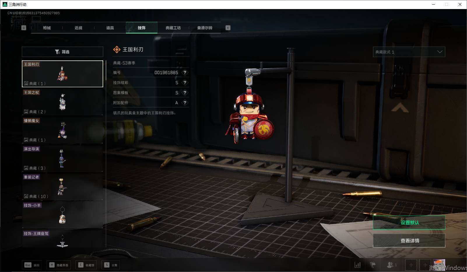 SJZEY35352三角洲行动账号详情图17