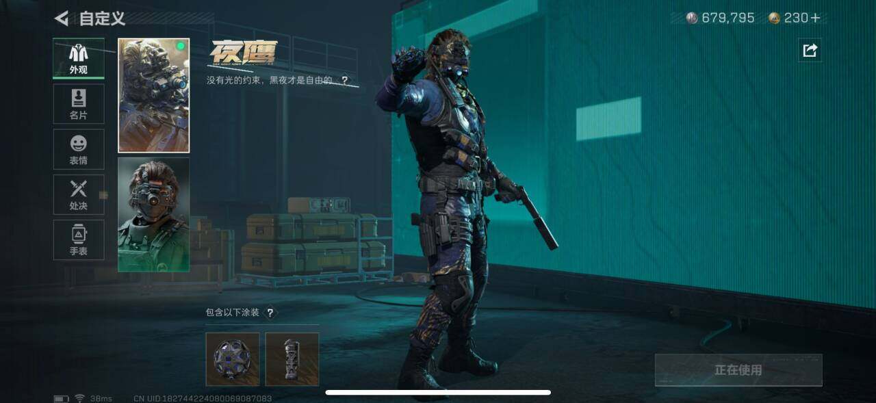 SJZEY35338三角洲行动账号详情图6 SJZEY35338三角洲行动账号详情图6
