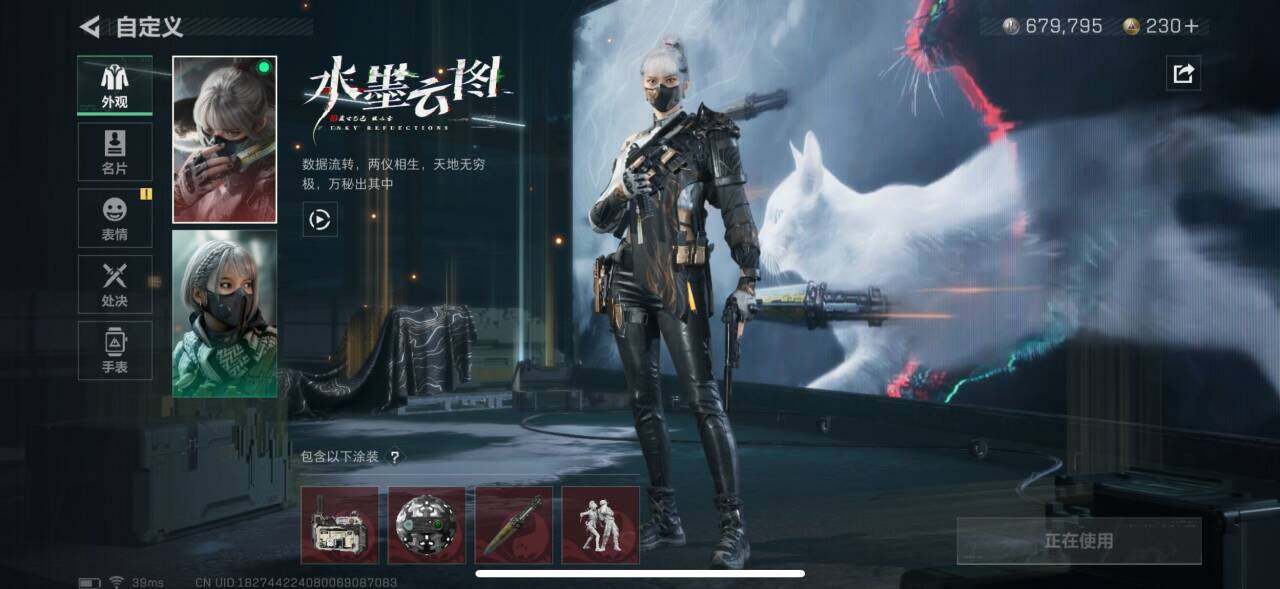 SJZEY35338三角洲行动账号详情图7 SJZEY35338三角洲行动账号详情图7