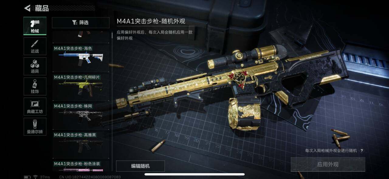 SJZEY35338三角洲行动账号详情图12 SJZEY35338三角洲行动账号详情图12