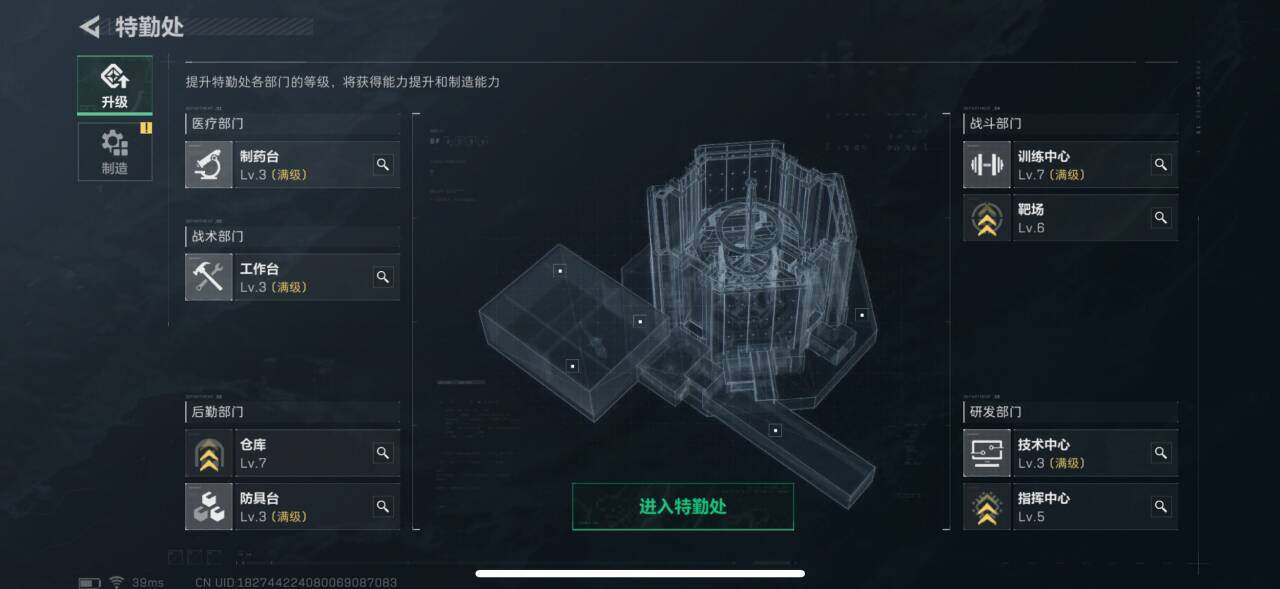 SJZEY35338三角洲行动账号详情图14 SJZEY35338三角洲行动账号详情图14