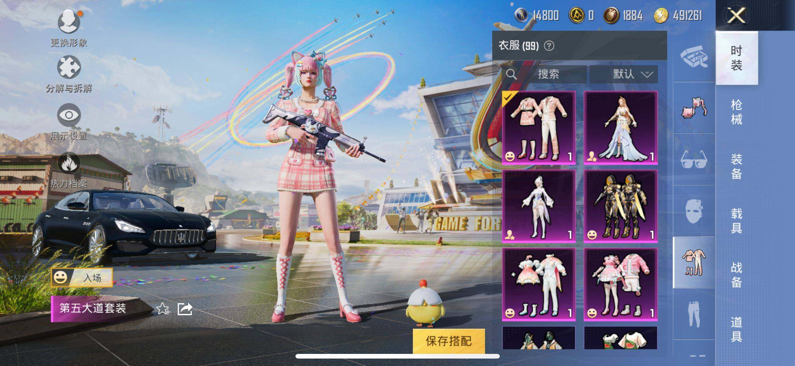 HPEY3246817和平精英账号详情图9 HPEY3246817和平精英账号详情图9