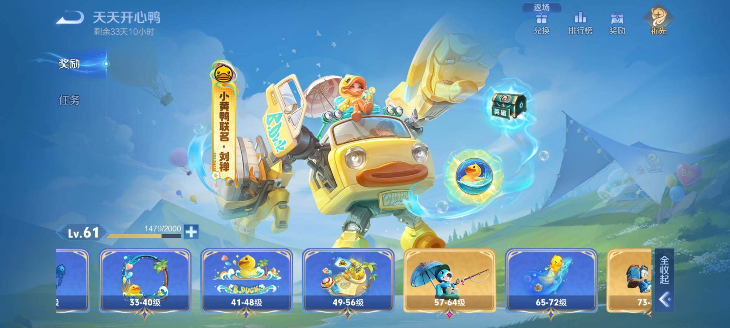 WZEY3151168王者荣耀账号详情图26 WZEY3151168王者荣耀账号详情图26