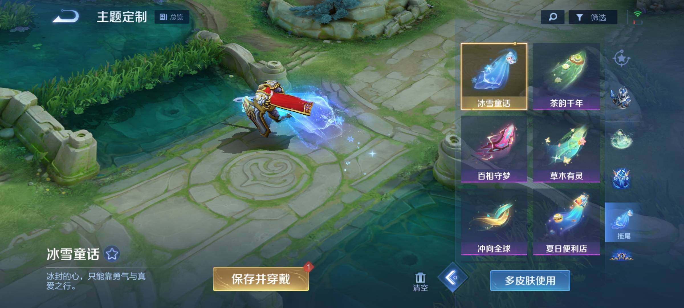 WZEY3151168王者荣耀账号详情图36 WZEY3151168王者荣耀账号详情图36