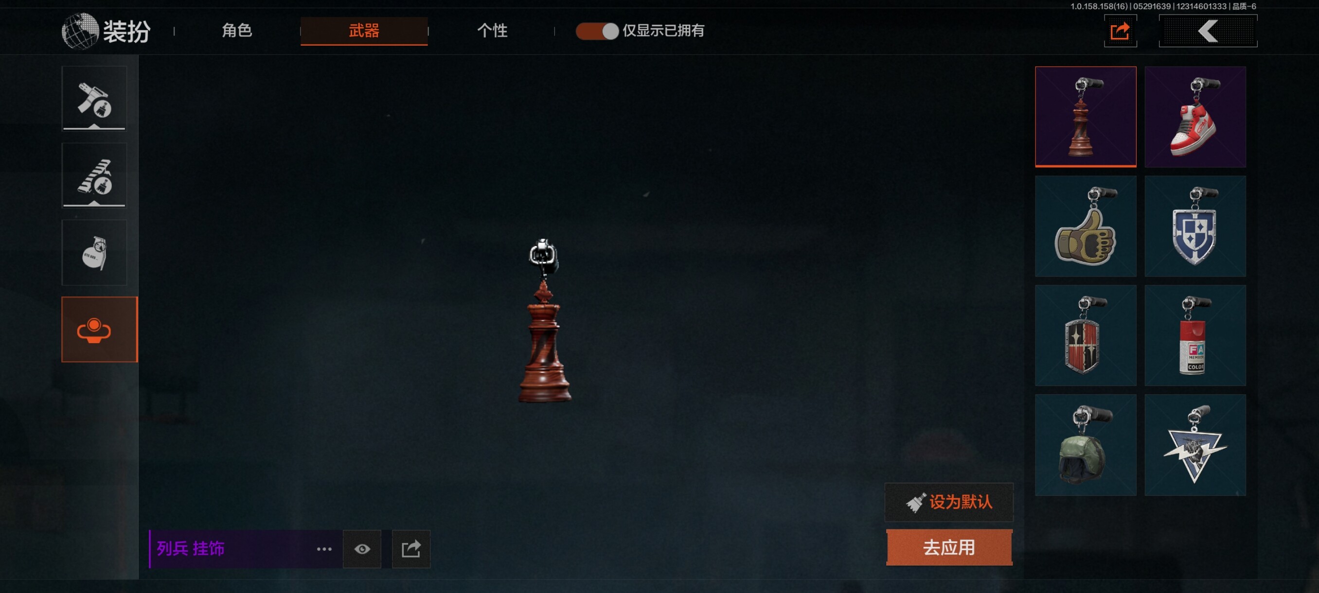 AQQM35601暗区突围账号详情图18