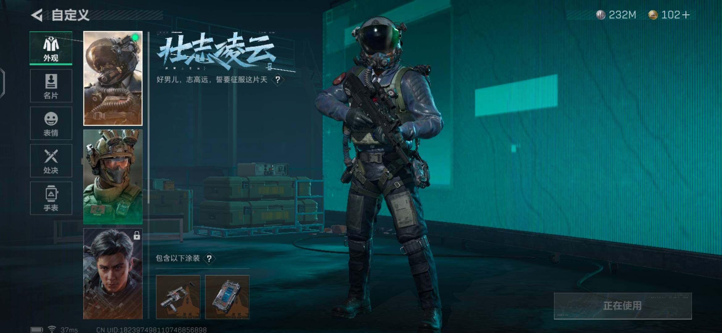 SJZEY35048三角洲行动账号详情图18
